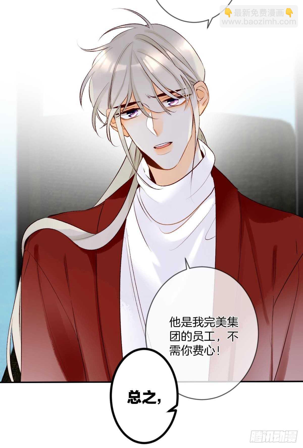 193话：房子送给她(1/2)-第203话