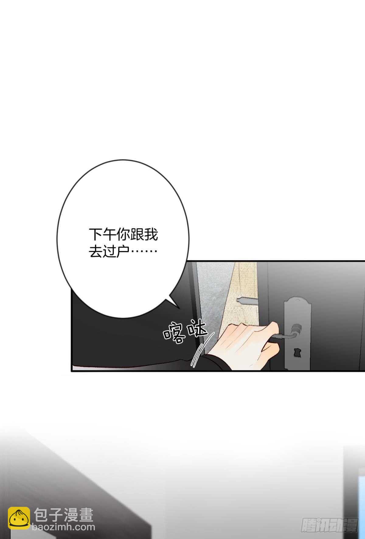 193话：房子送给她(1/2)-第203话