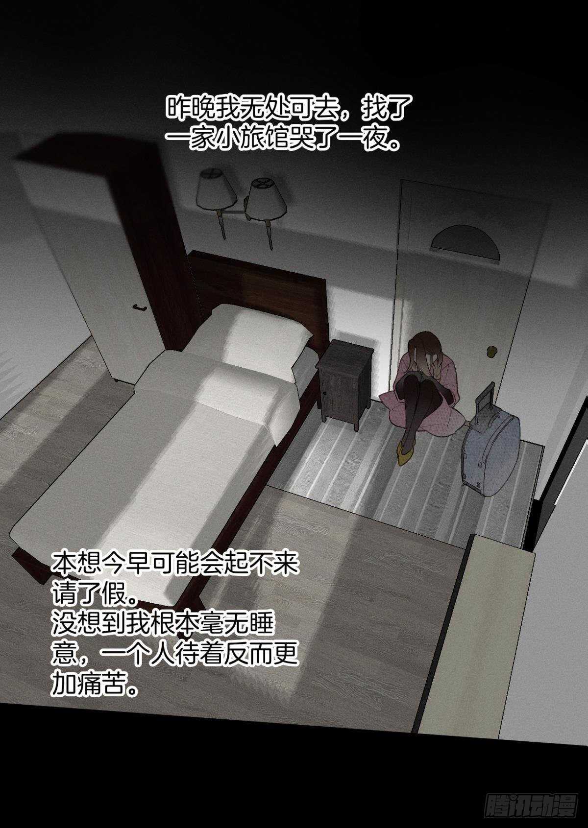 193话：房子送给她(1/2)-第203话