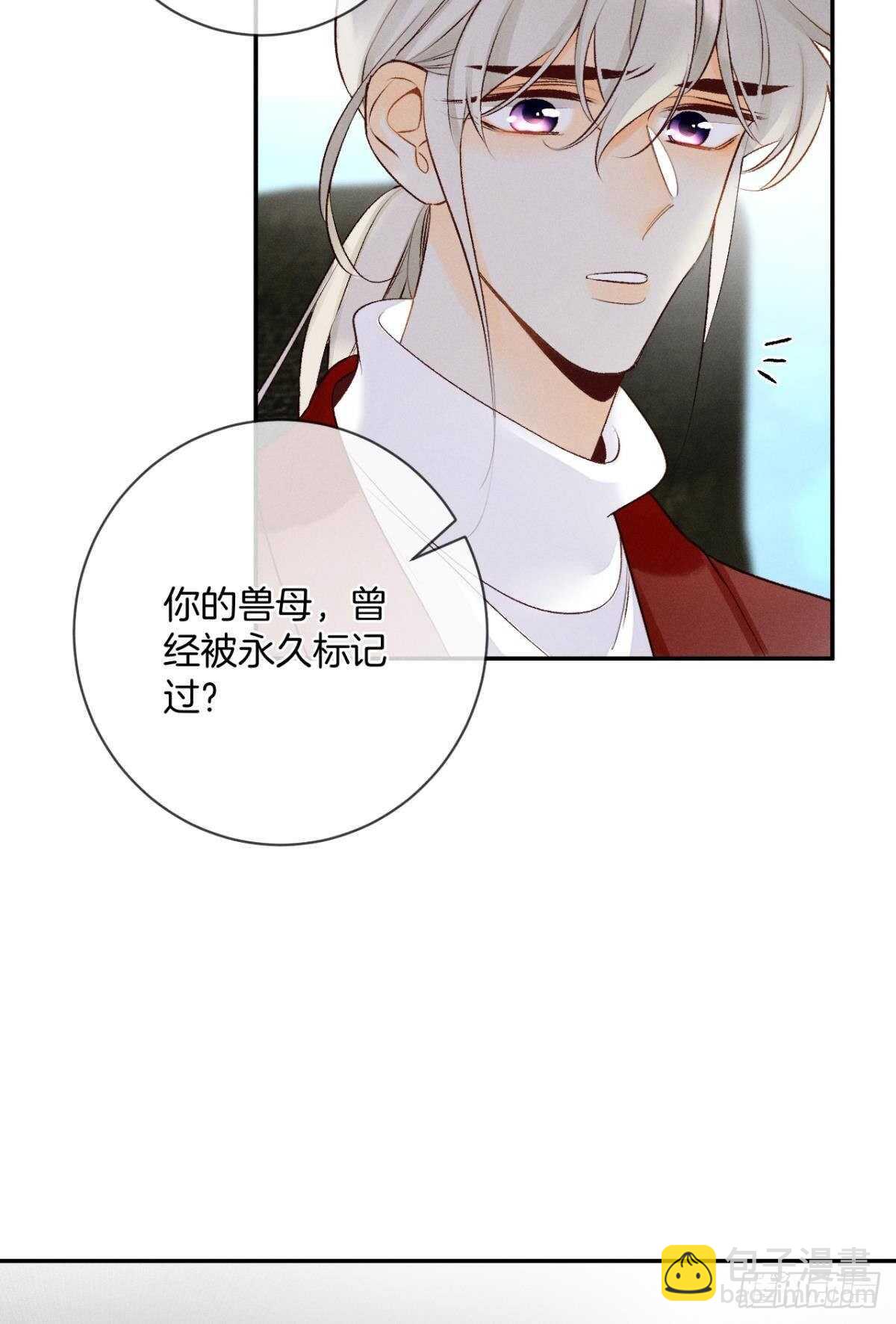 193话：房子送给她(1/2)-第203话