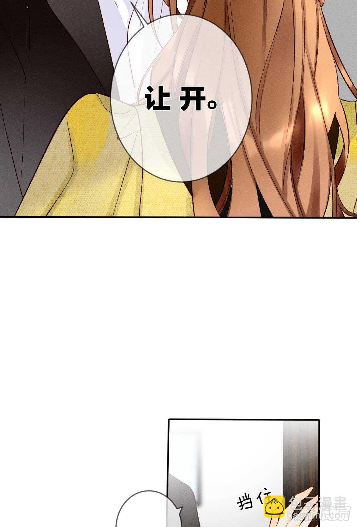 193话：房子送给她(1/2)-第203话