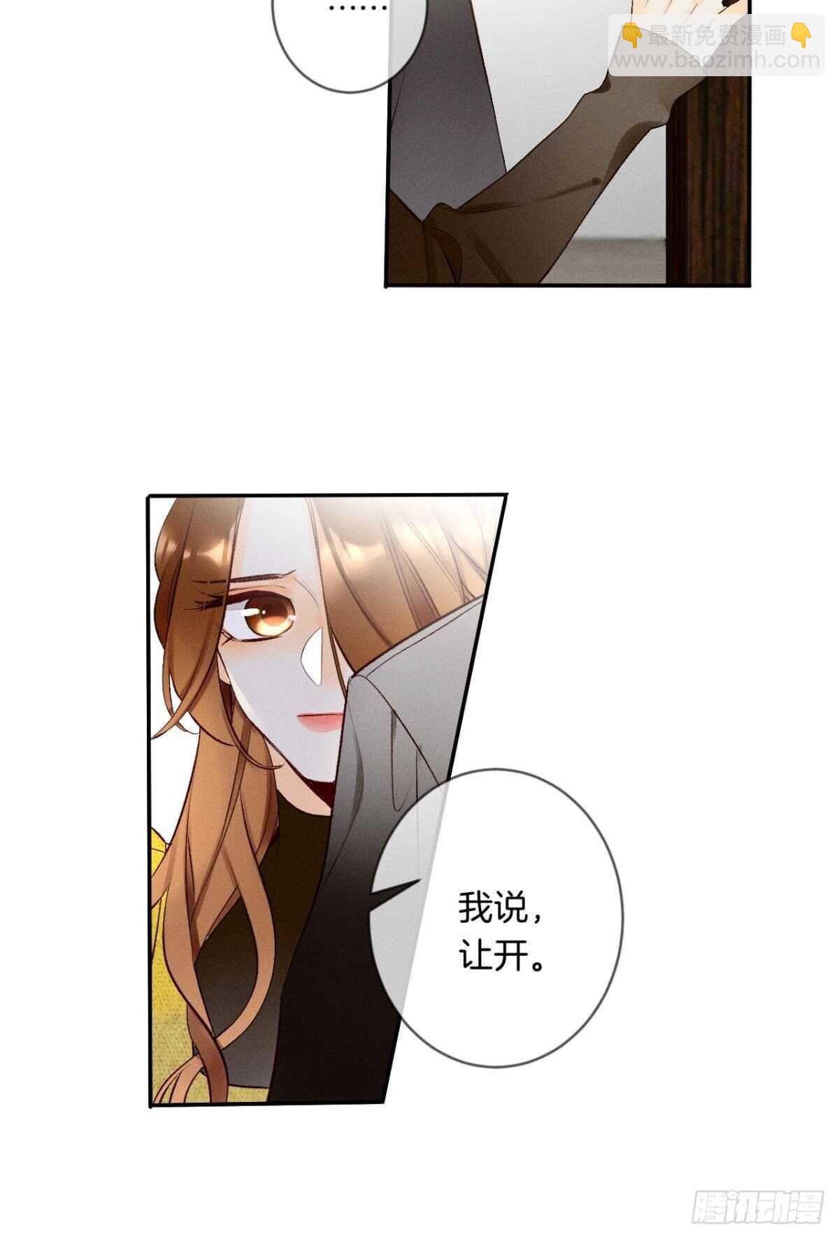 193话：房子送给她(1/2)-第203话