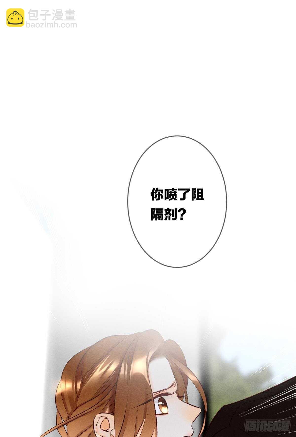 193话：房子送给她(1/2)-第203话