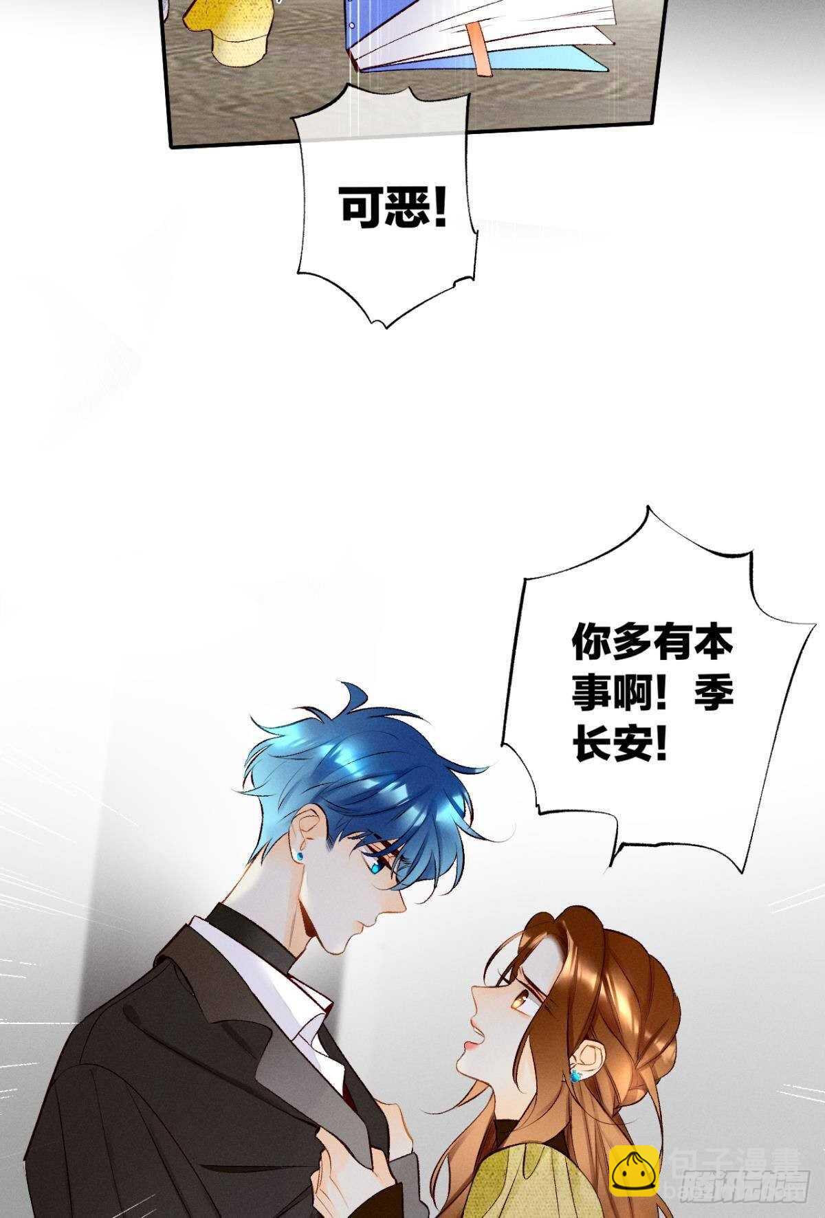193话：房子送给她(1/2)-第203话