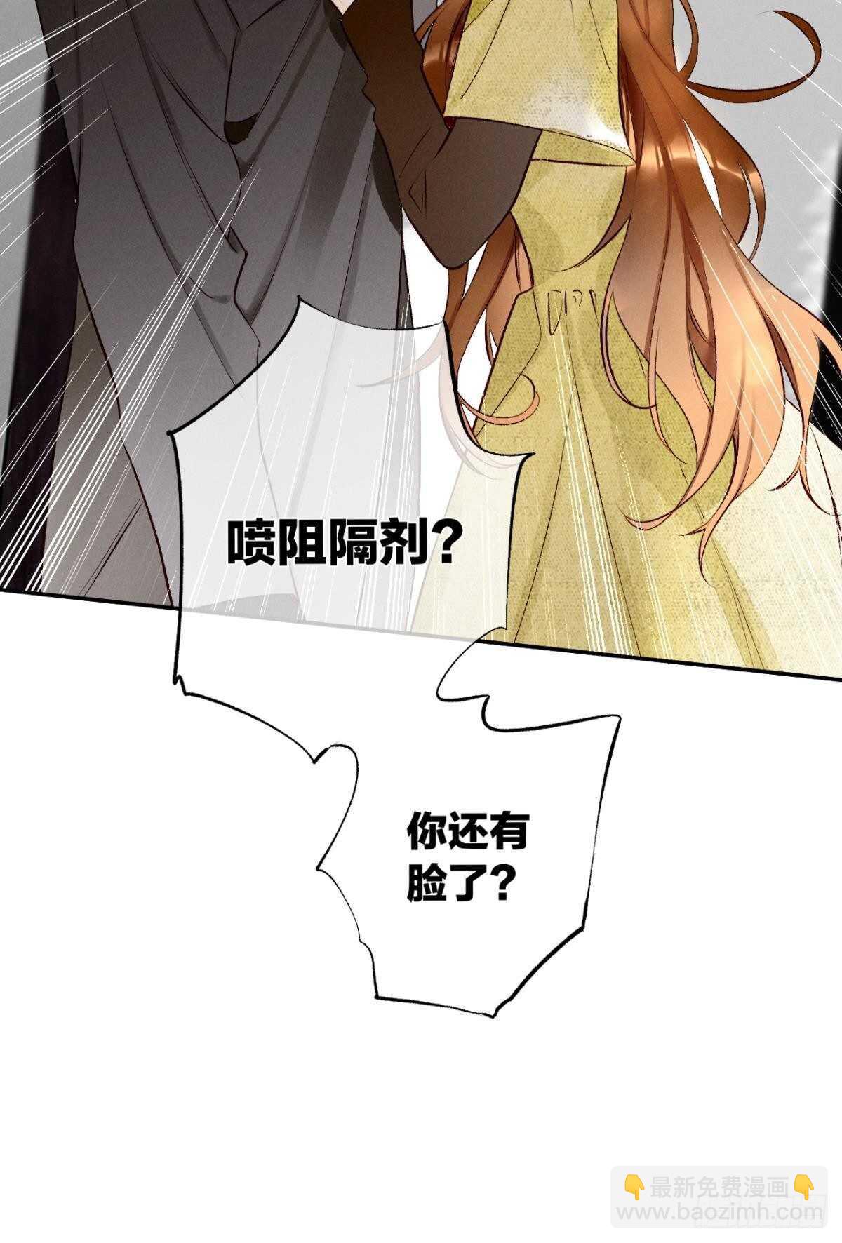 193话：房子送给她(1/2)-第203话
