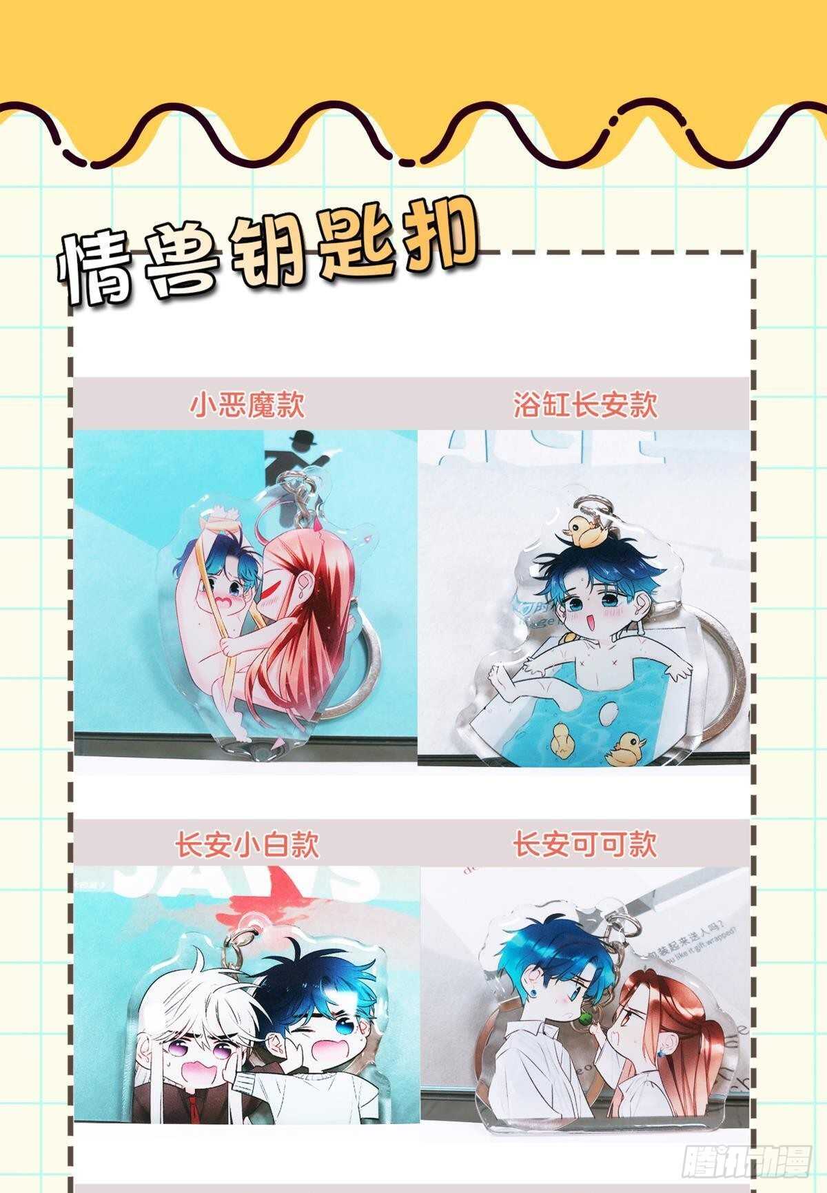 193话：房子送给她(1/2)-第203话