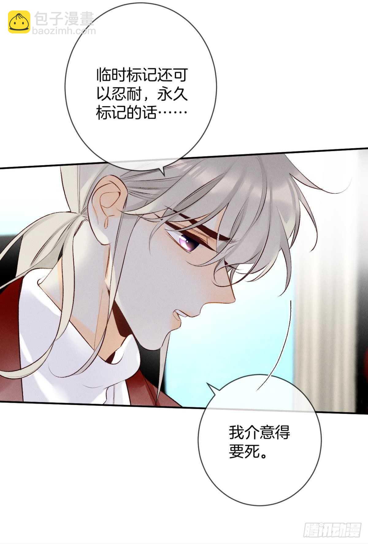 193话：房子送给她(1/2)-第203话