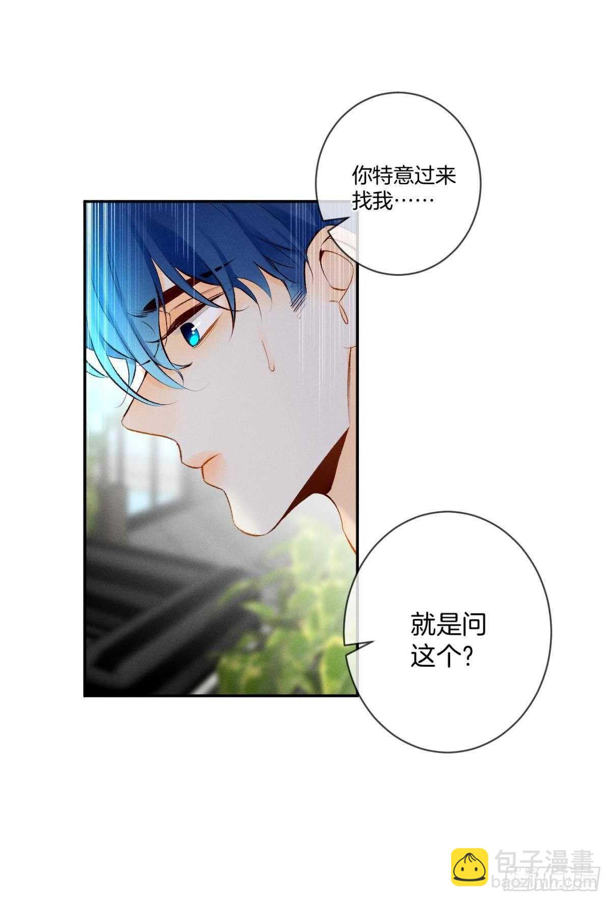 193话：房子送给她(1/2)-第203话