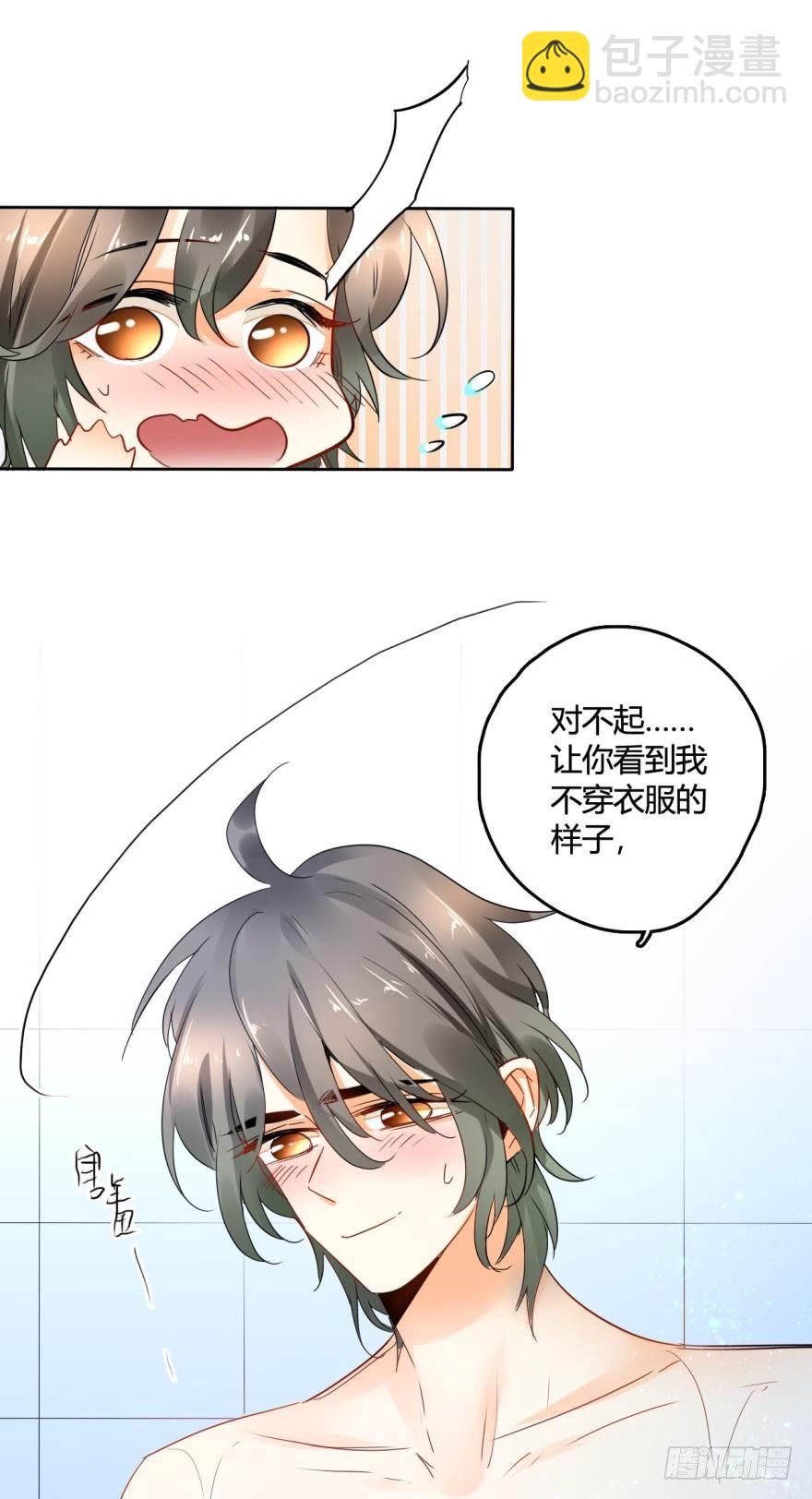 22话：一起洗澡吧-第23话