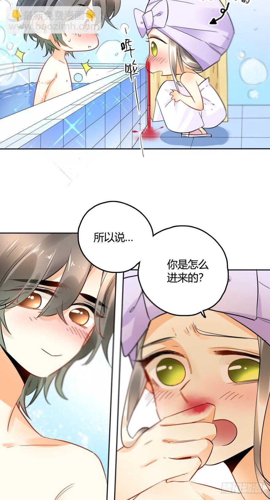 22话：一起洗澡吧-第23话