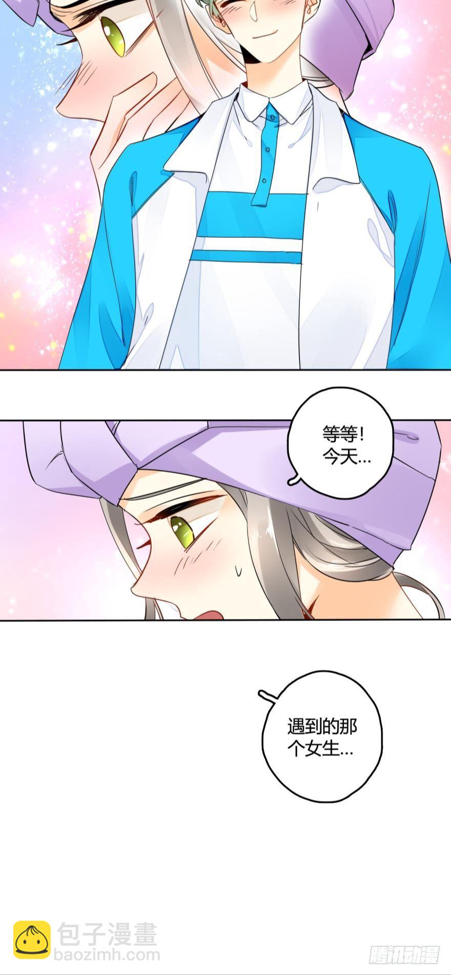 22话：一起洗澡吧-第23话