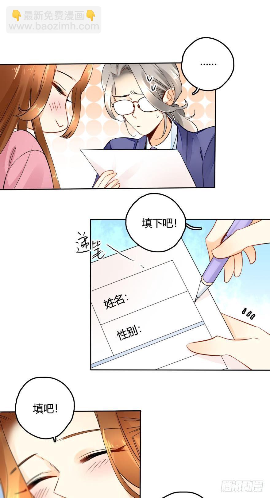22话：一起洗澡吧-第23话