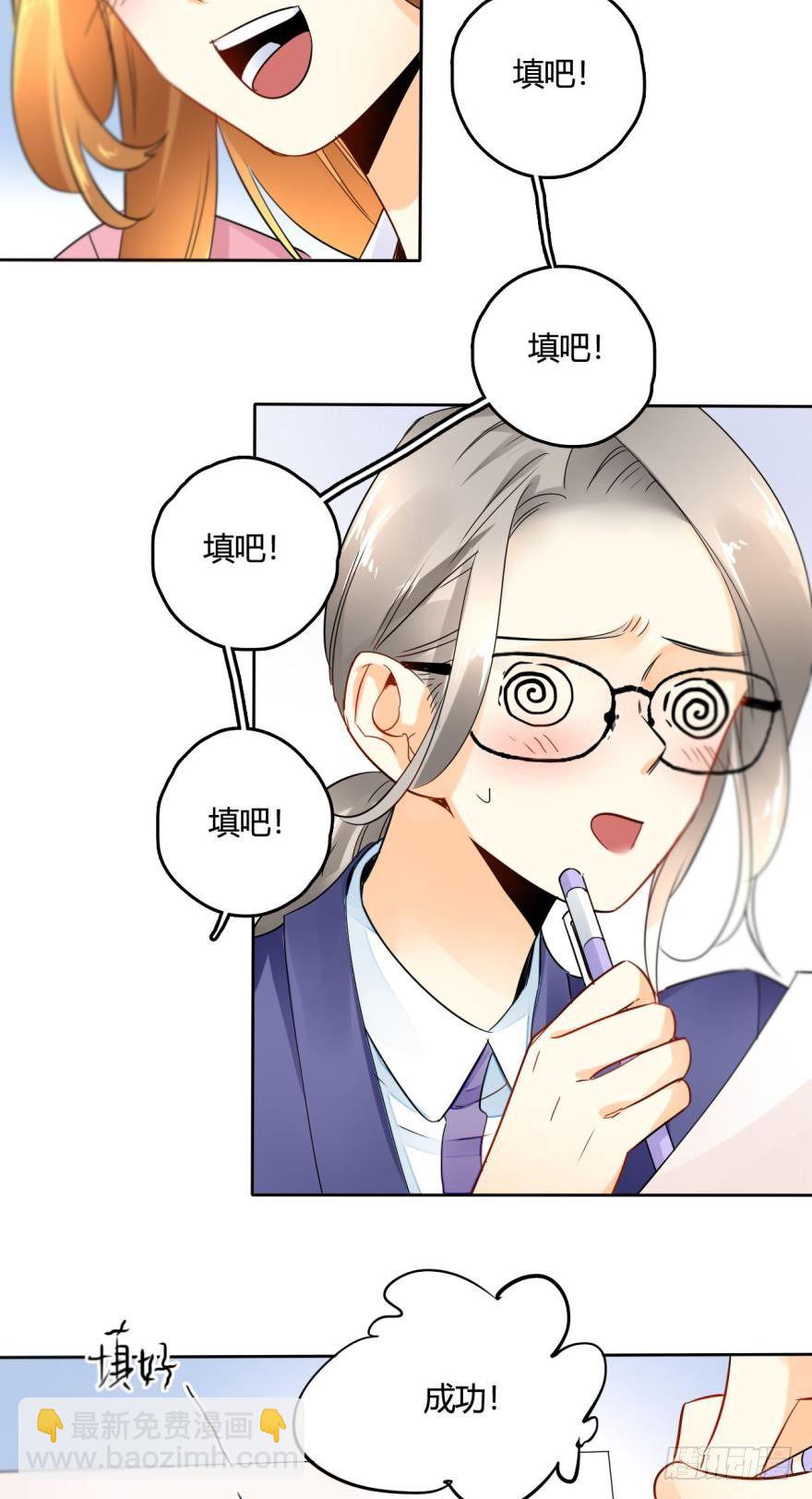 22话：一起洗澡吧-第23话