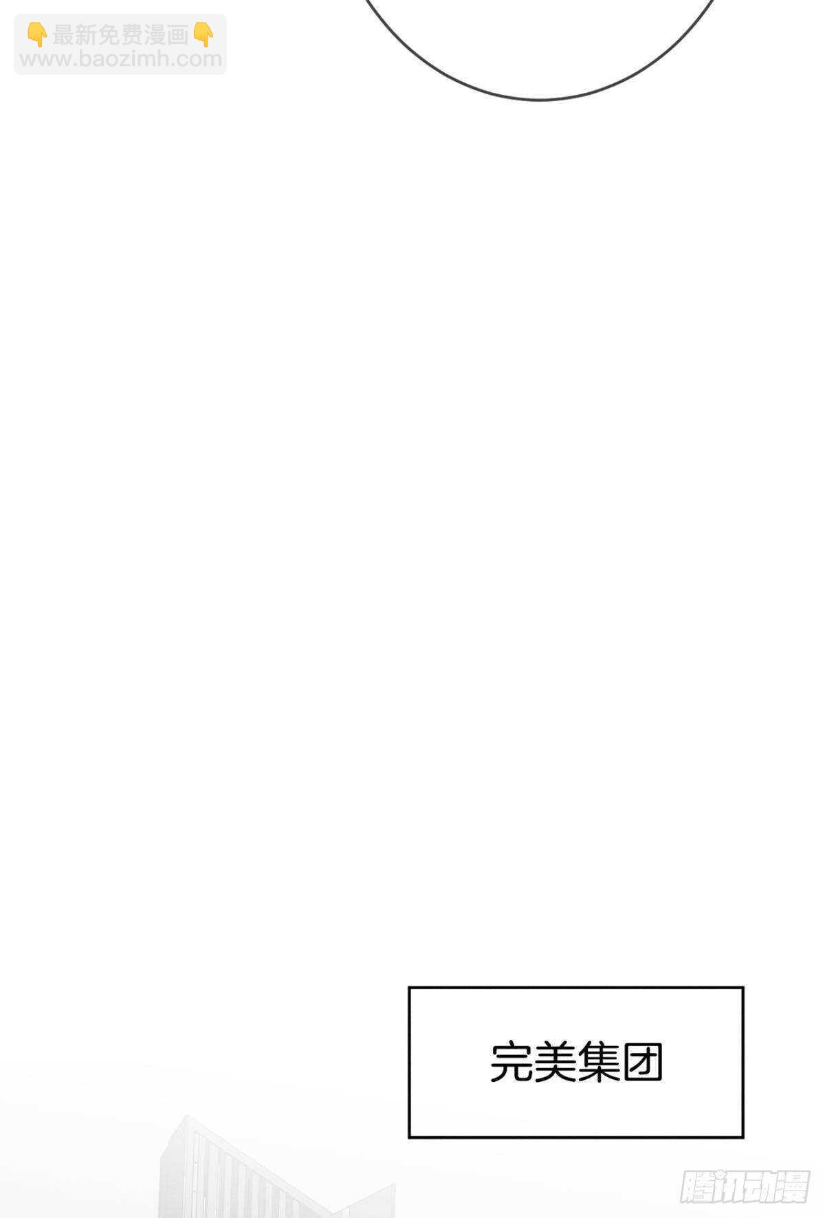 195话：扳倒黄子岚！-第205话