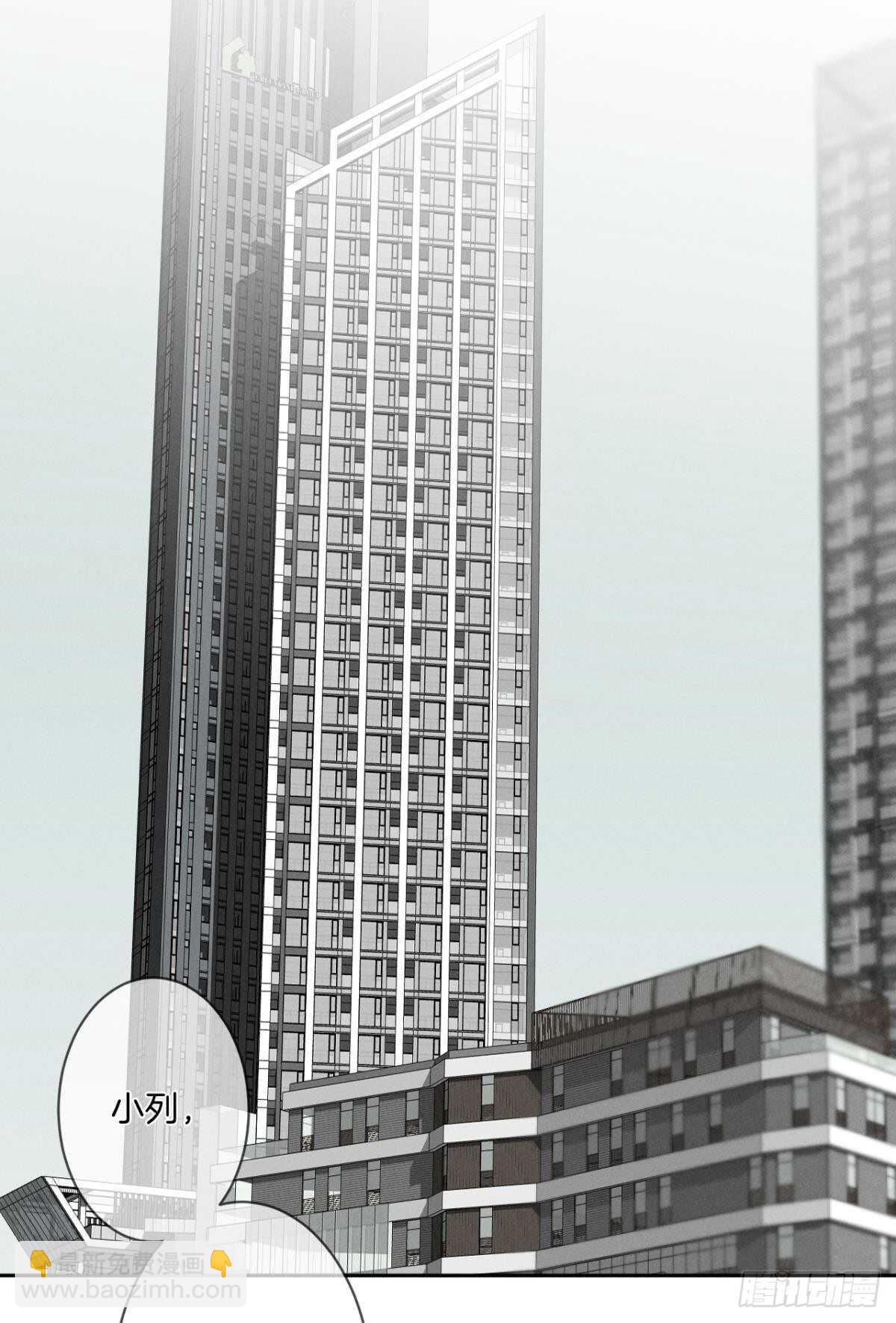 195话：扳倒黄子岚！-第205话