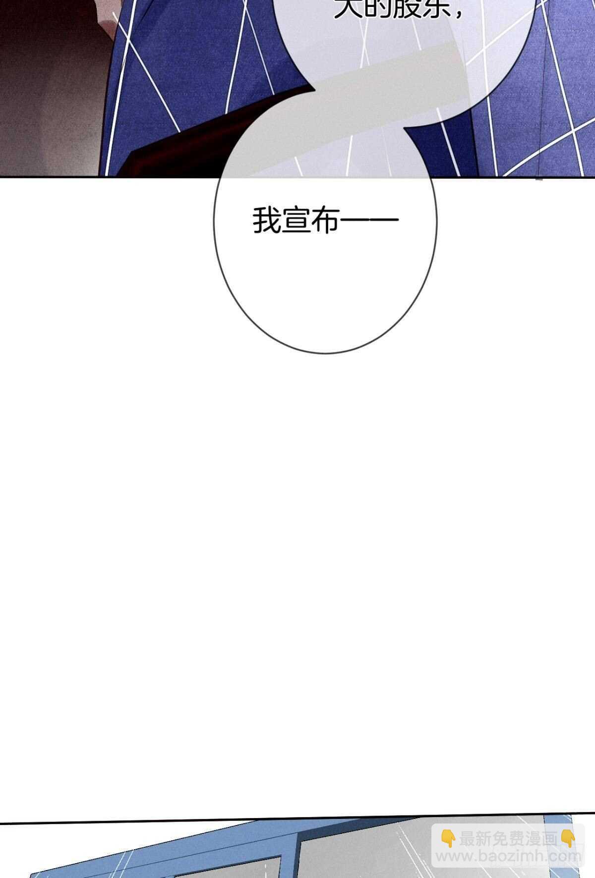 195话：扳倒黄子岚！-第205话