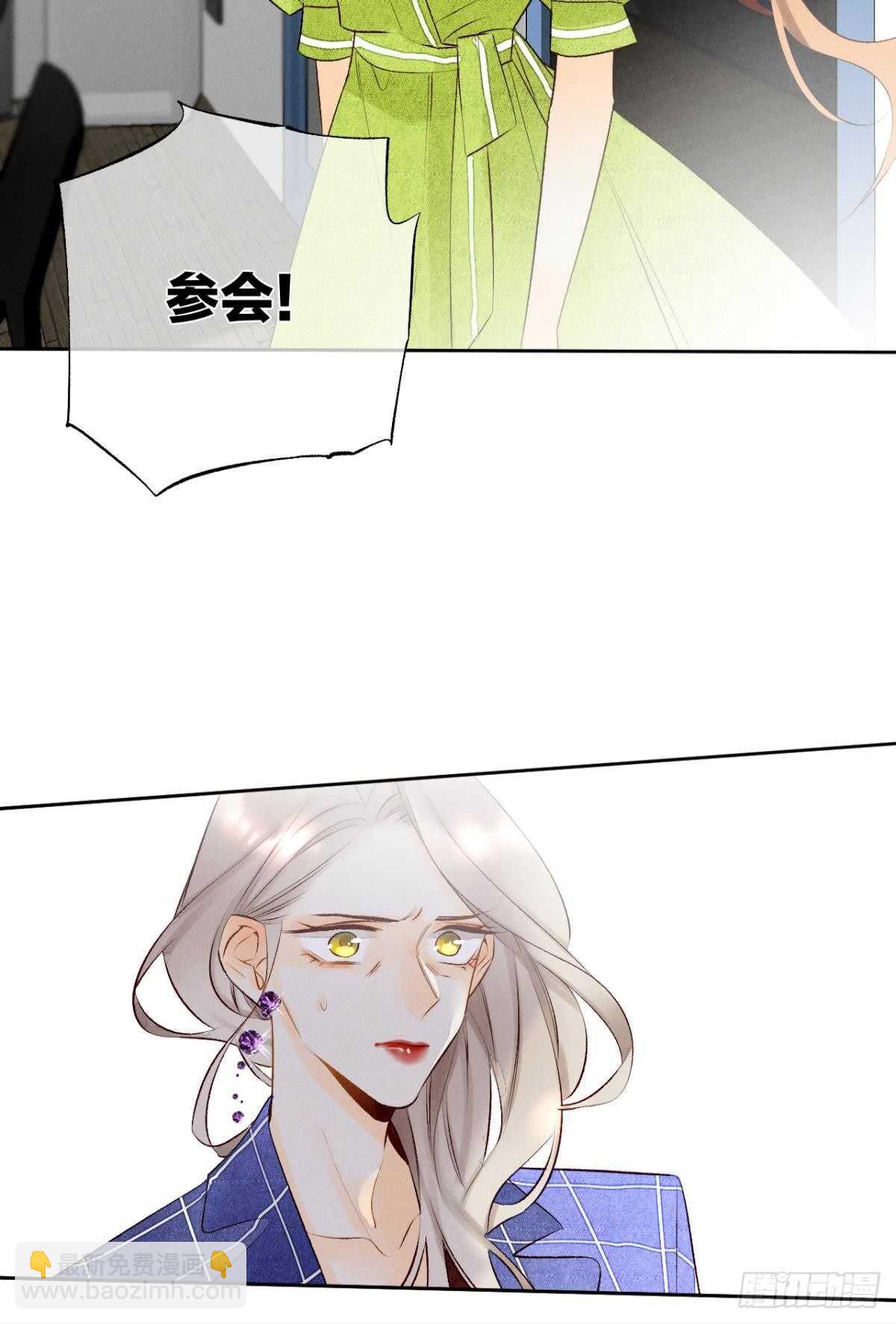 195话：扳倒黄子岚！-第205话