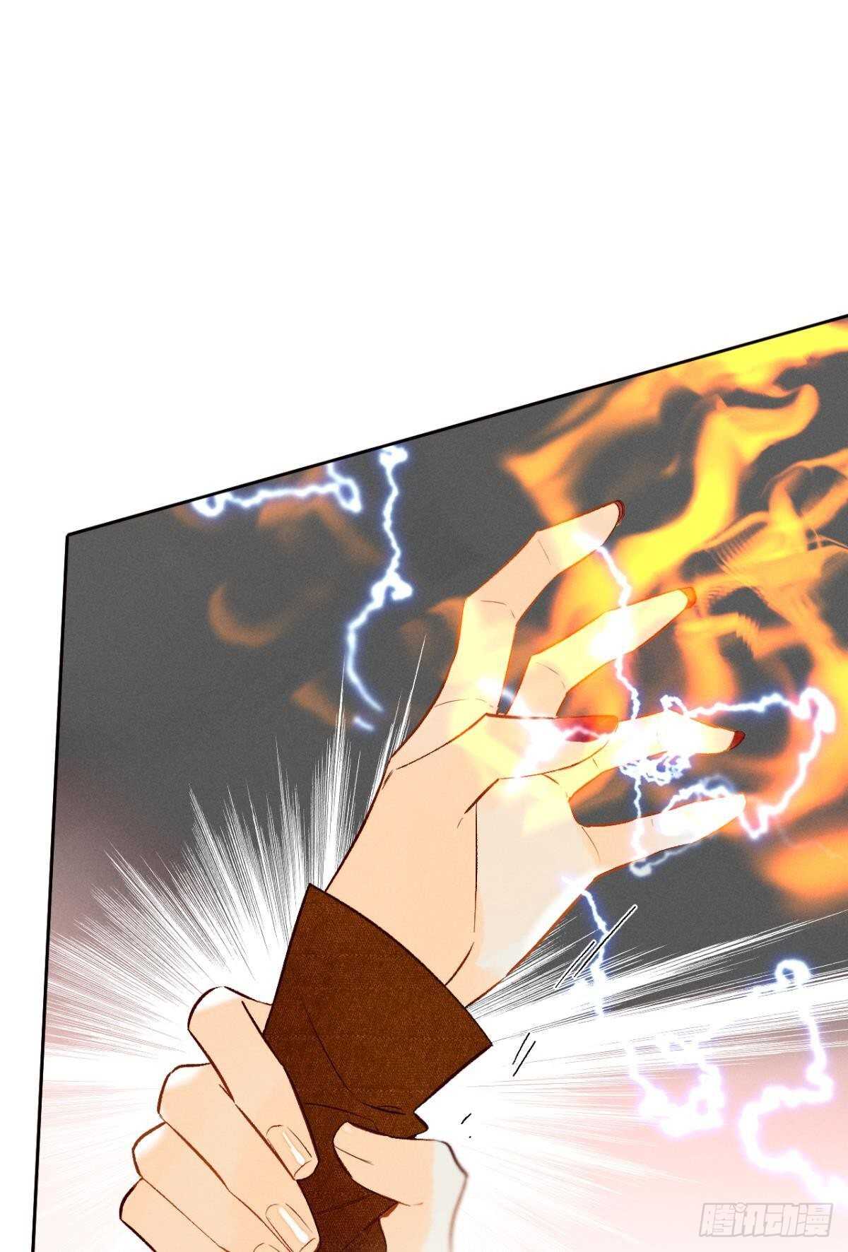 195话：扳倒黄子岚！-第205话