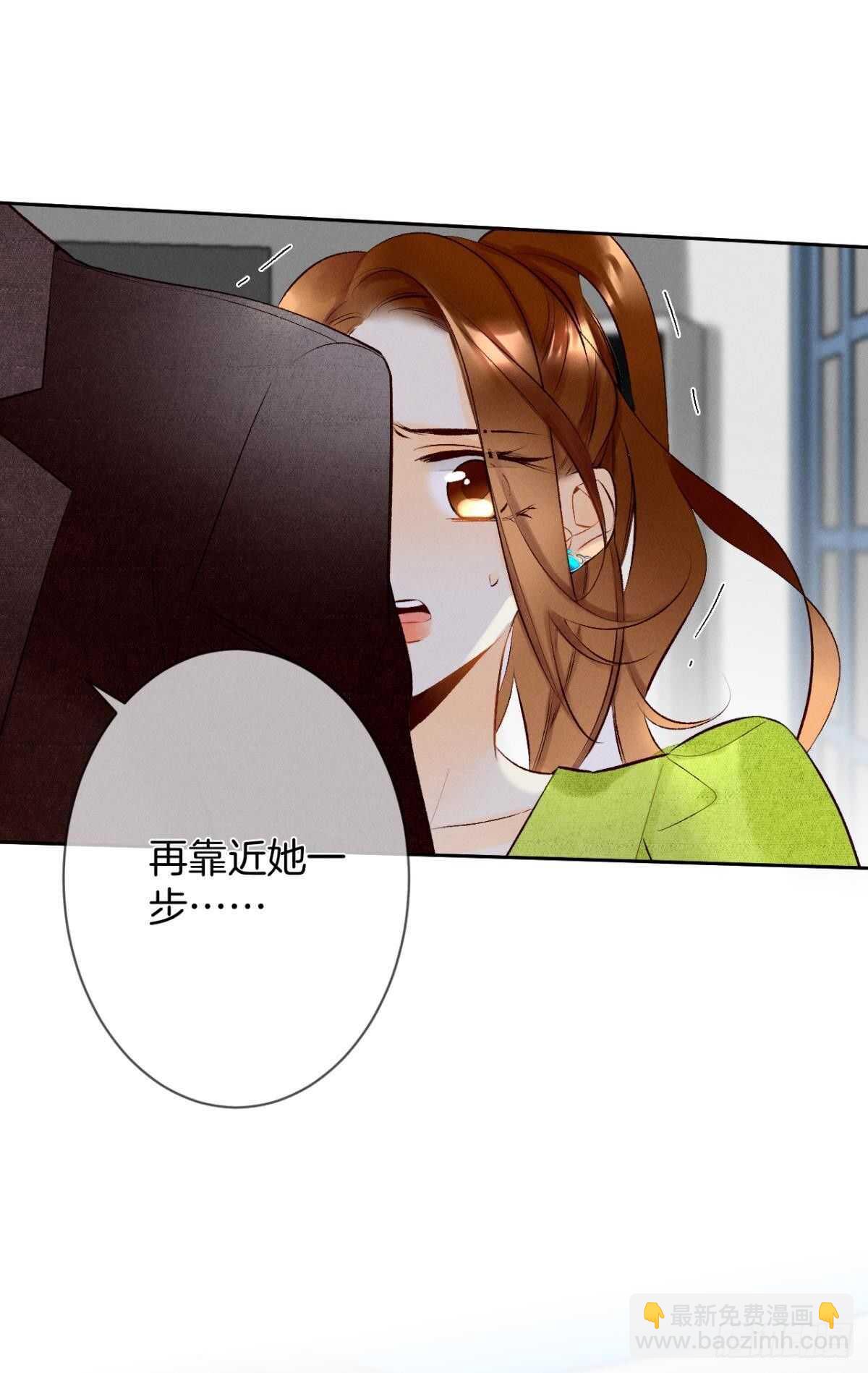 195话：扳倒黄子岚！-第205话