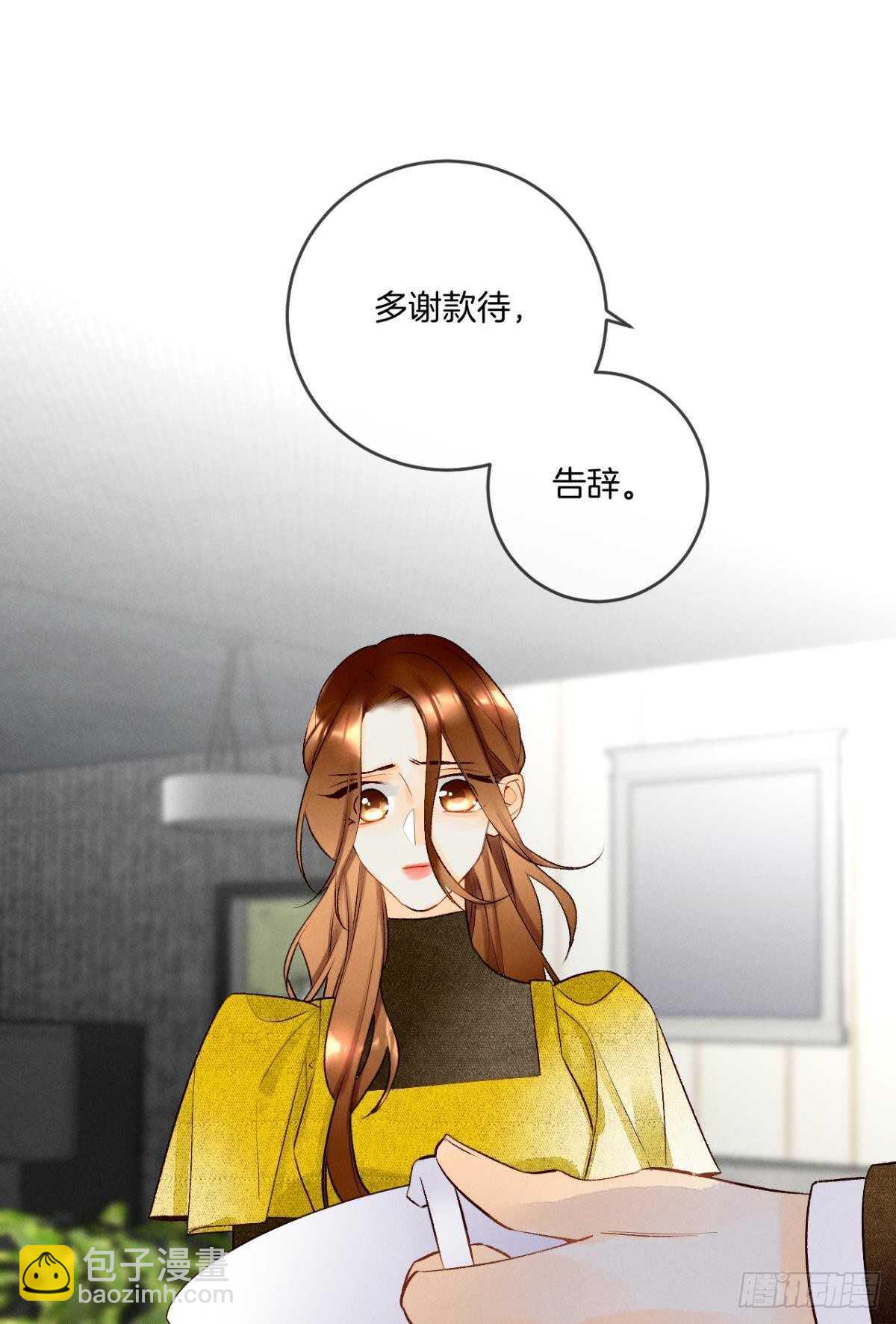 195话：扳倒黄子岚！-第205话
