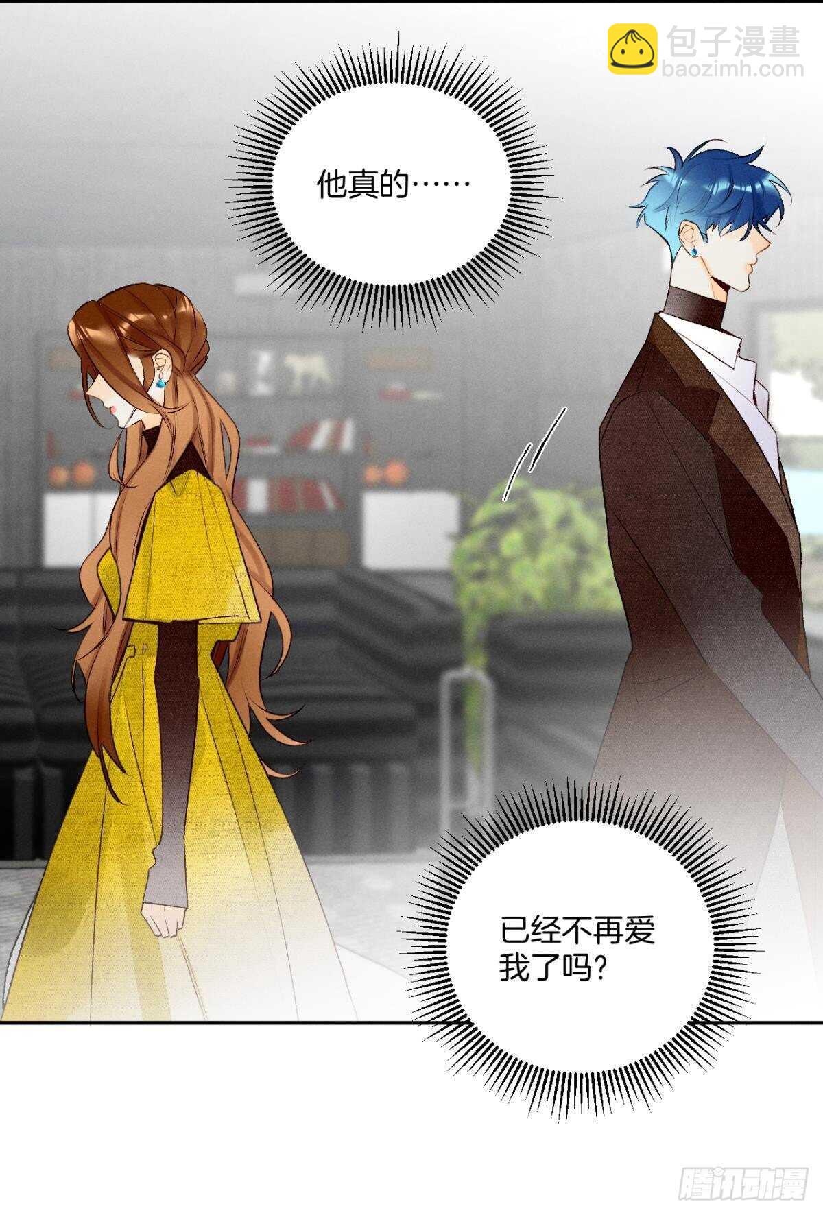 195话：扳倒黄子岚！-第205话