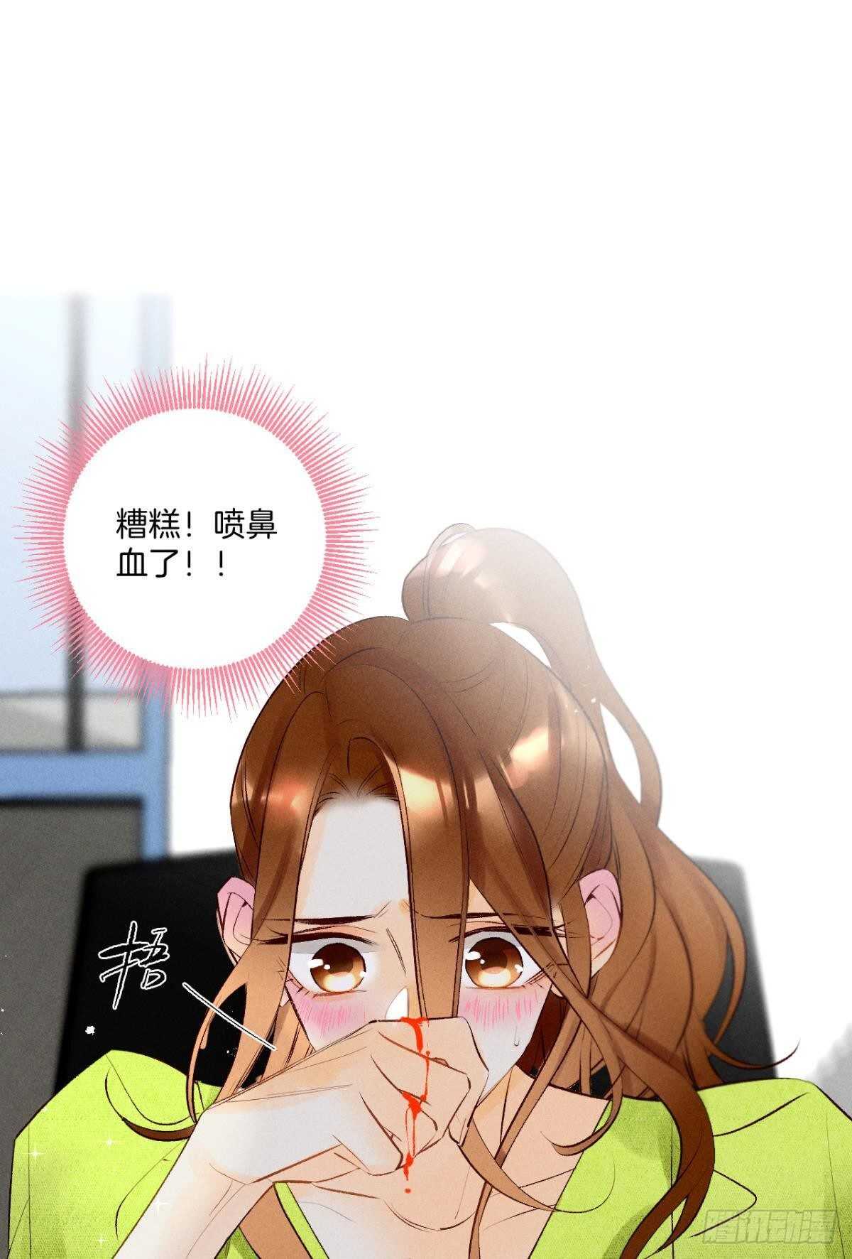 197话：前男友的撩法-第207话