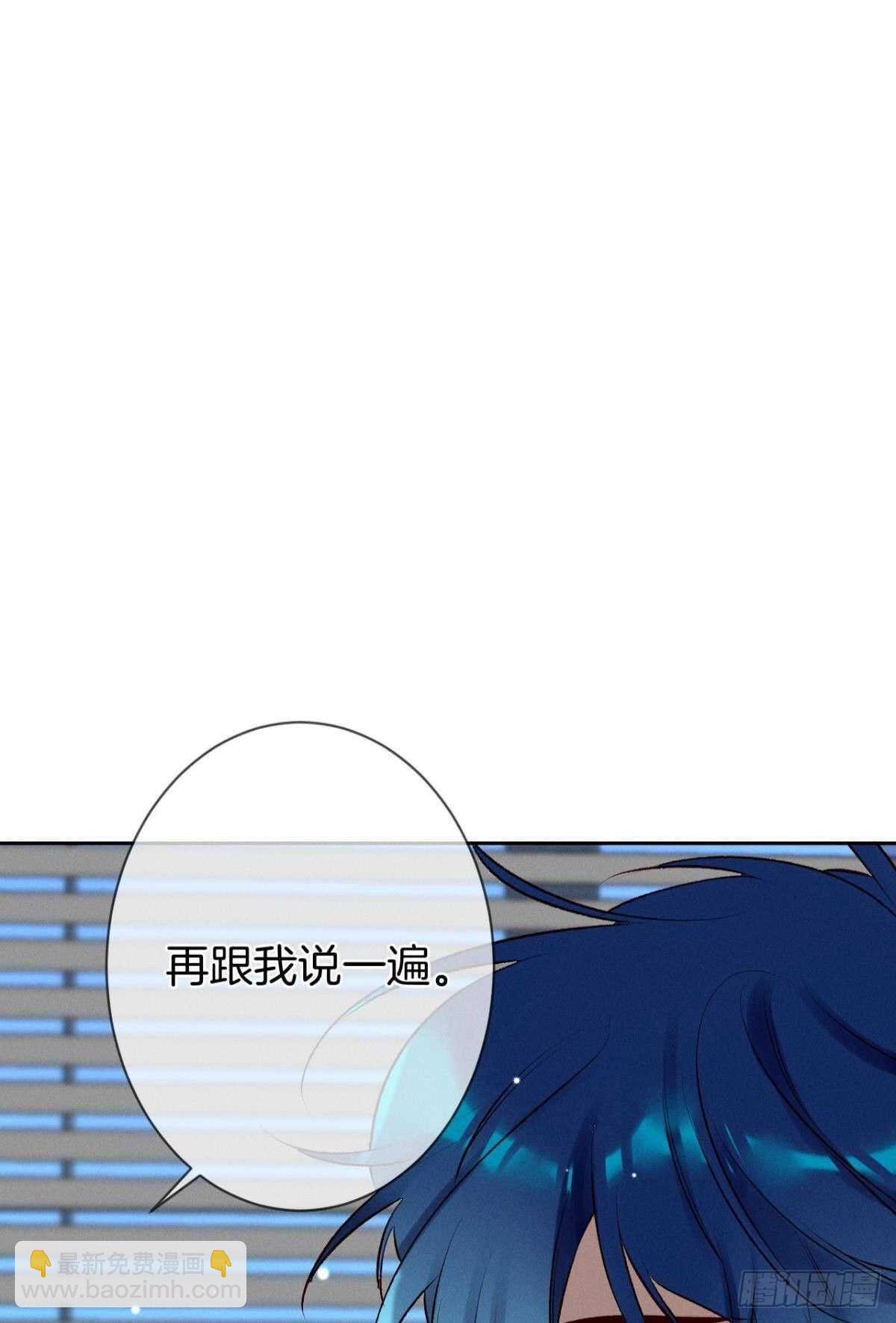 197话：前男友的撩法-第207话