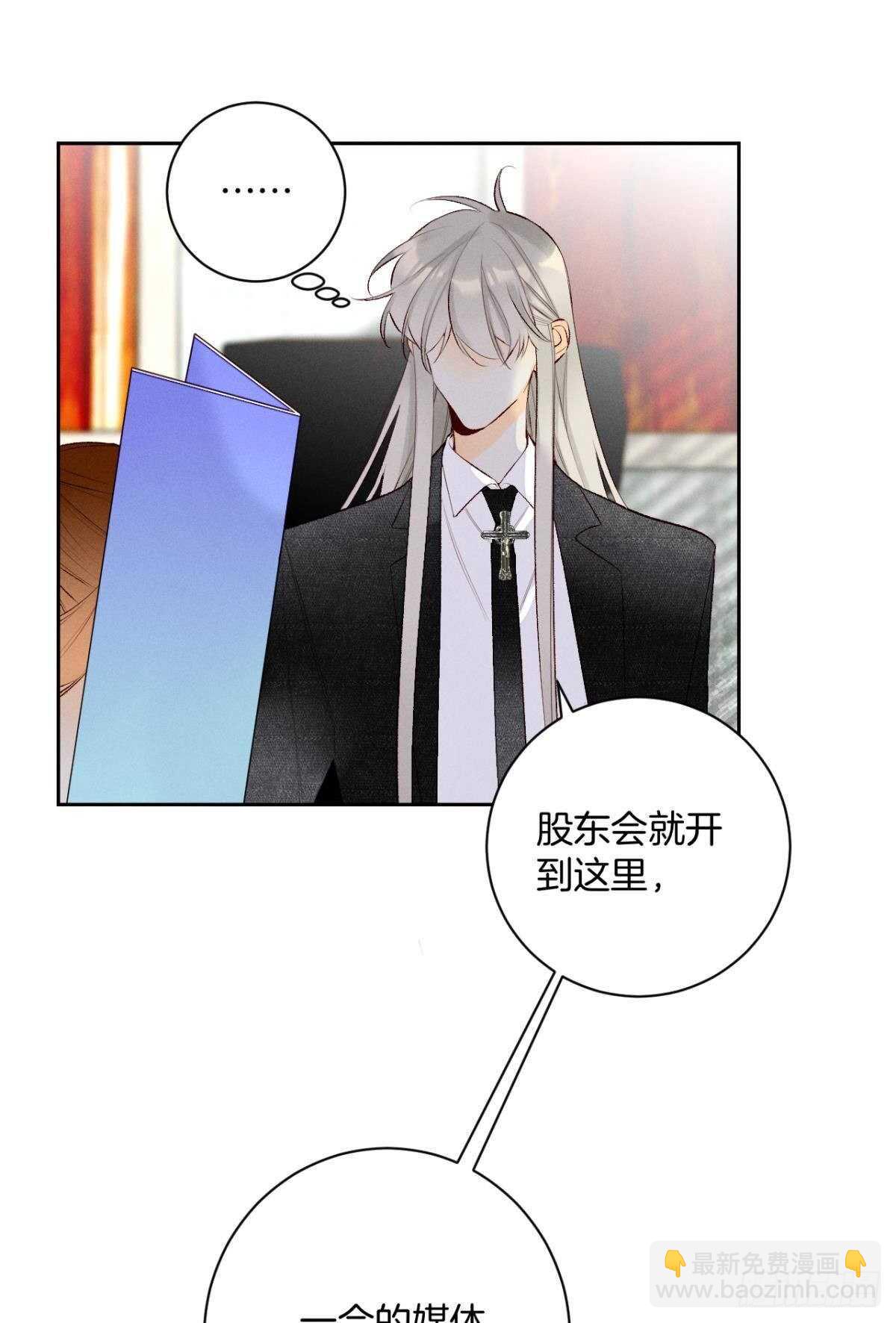 197话：前男友的撩法-第207话