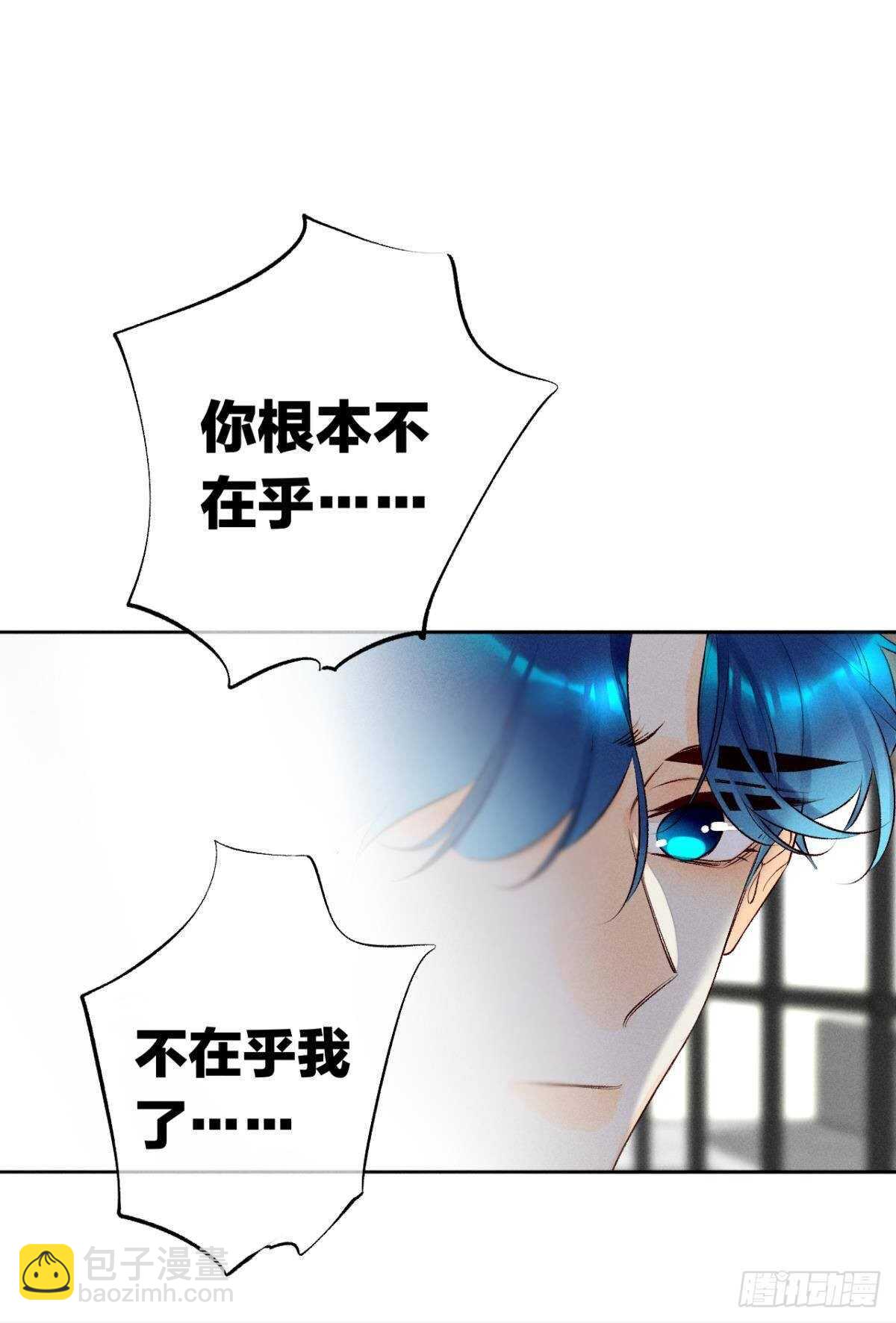 199话：陪你喝酒-第209话