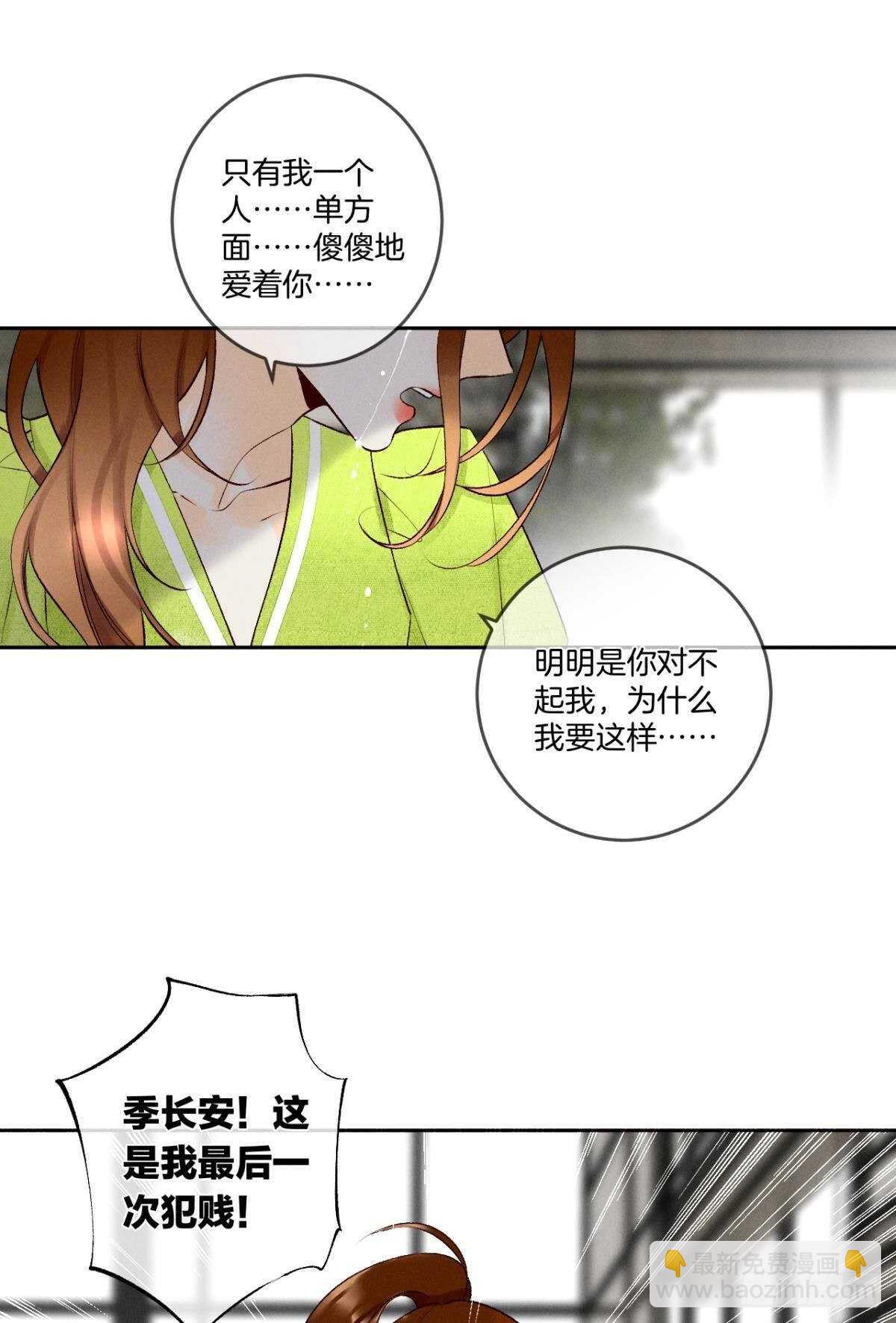 199话：陪你喝酒-第209话