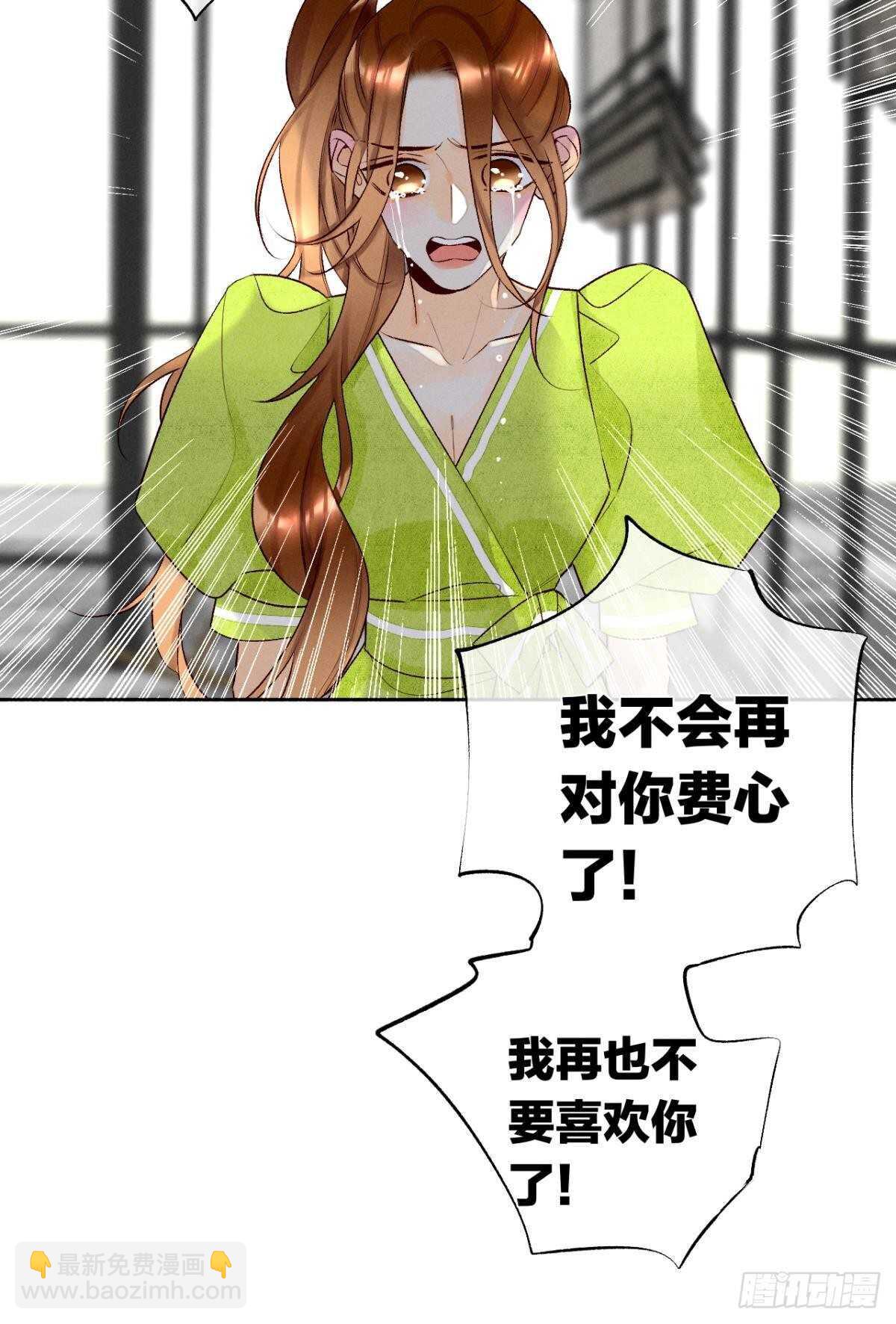 199话：陪你喝酒-第209话