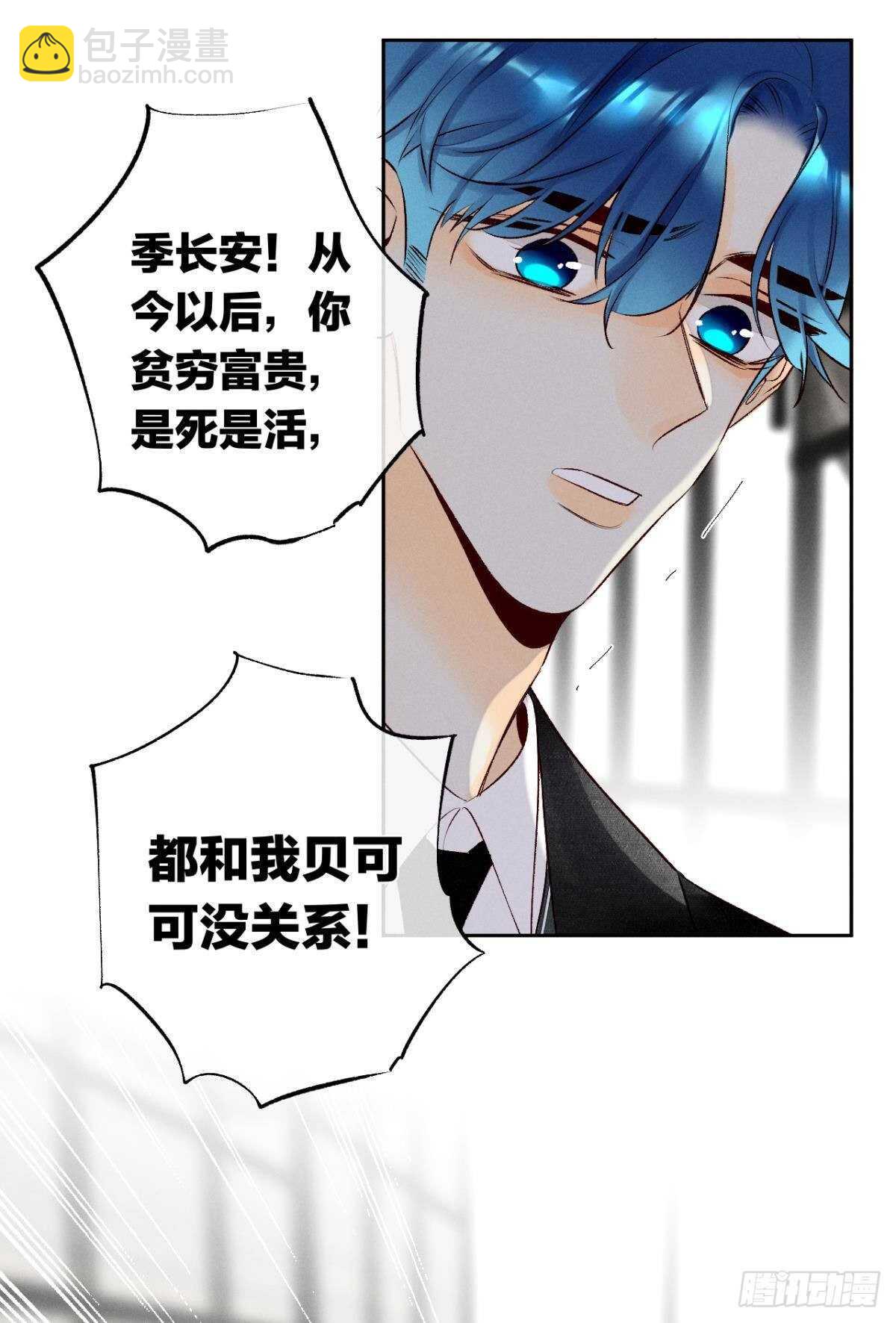 199话：陪你喝酒-第209话