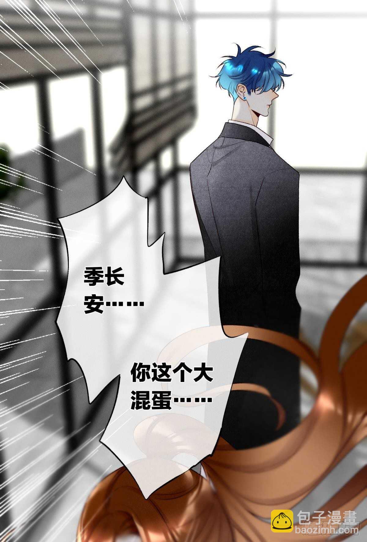 199话：陪你喝酒-第209话