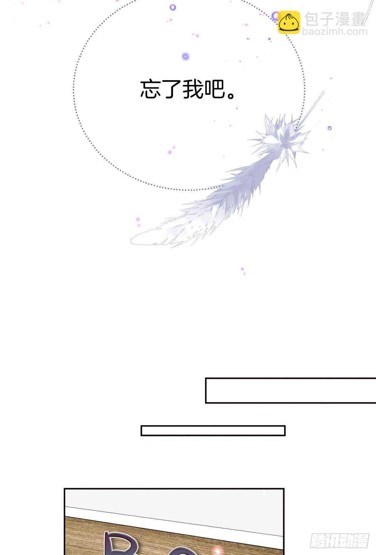 199话：陪你喝酒-第209话