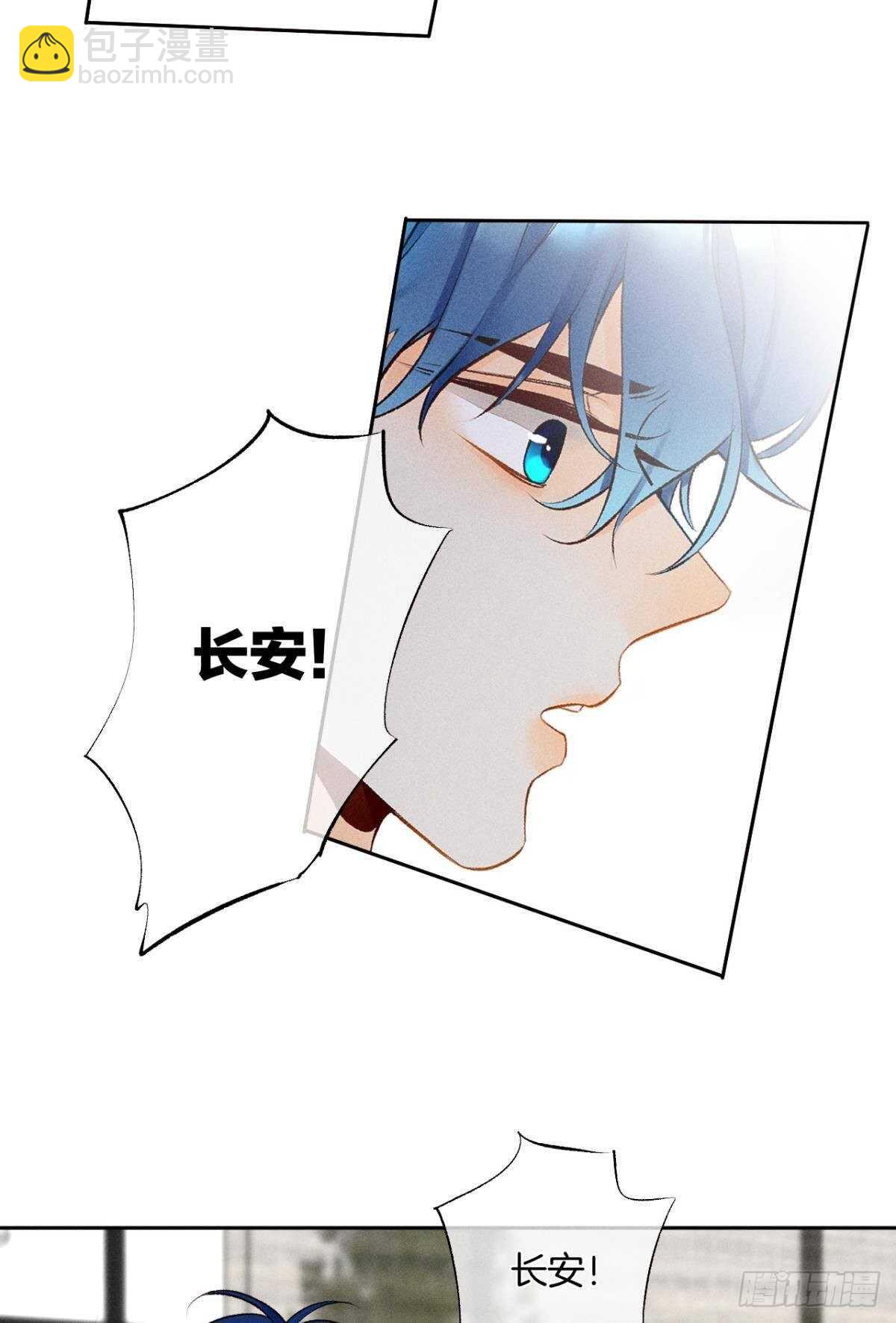 199话：陪你喝酒-第209话