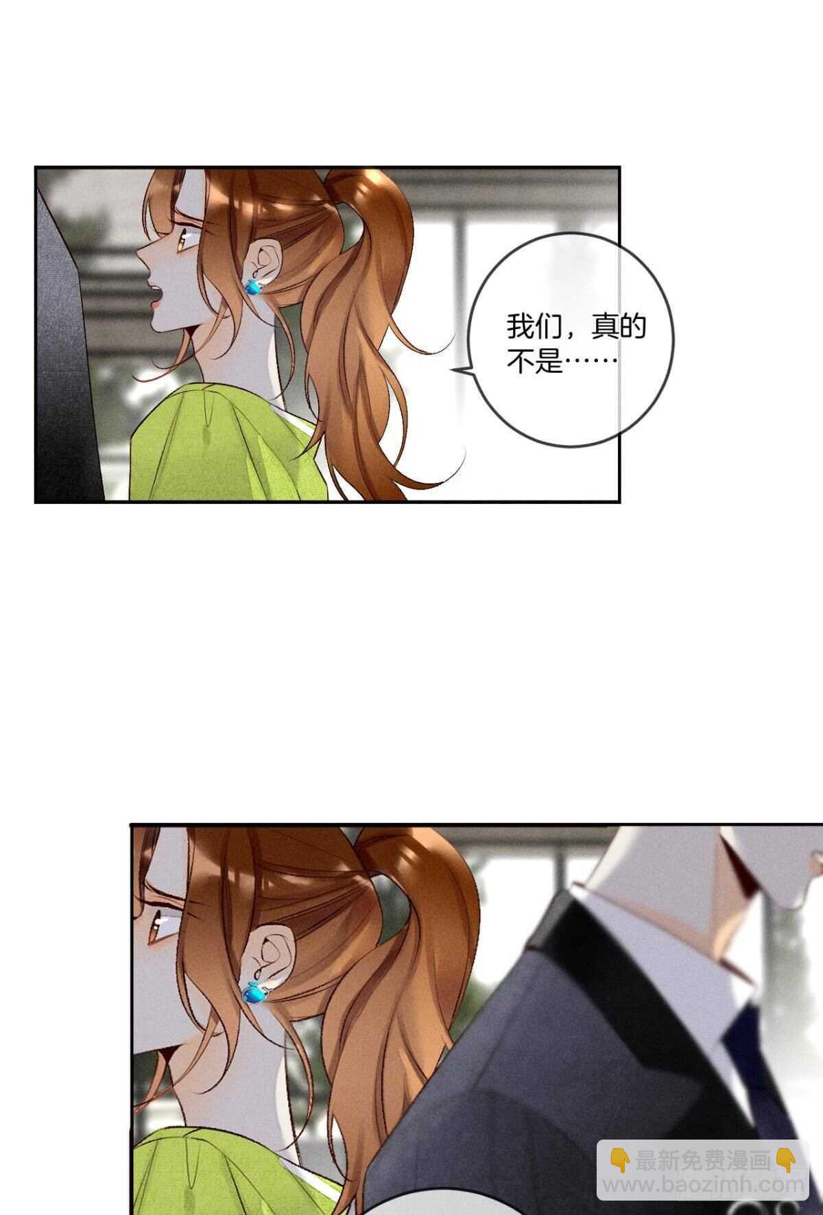 199话：陪你喝酒-第209话