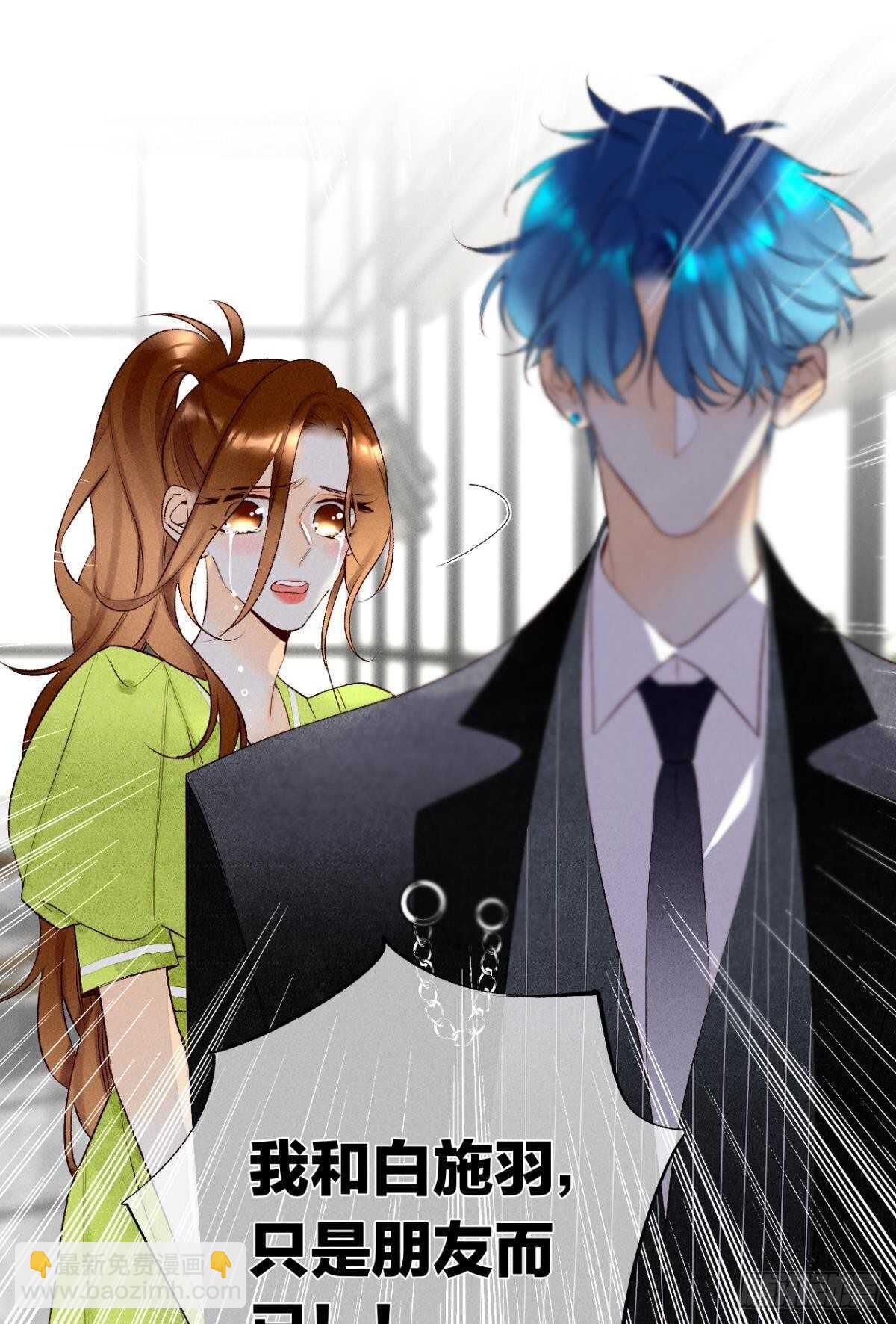 199话：陪你喝酒-第209话