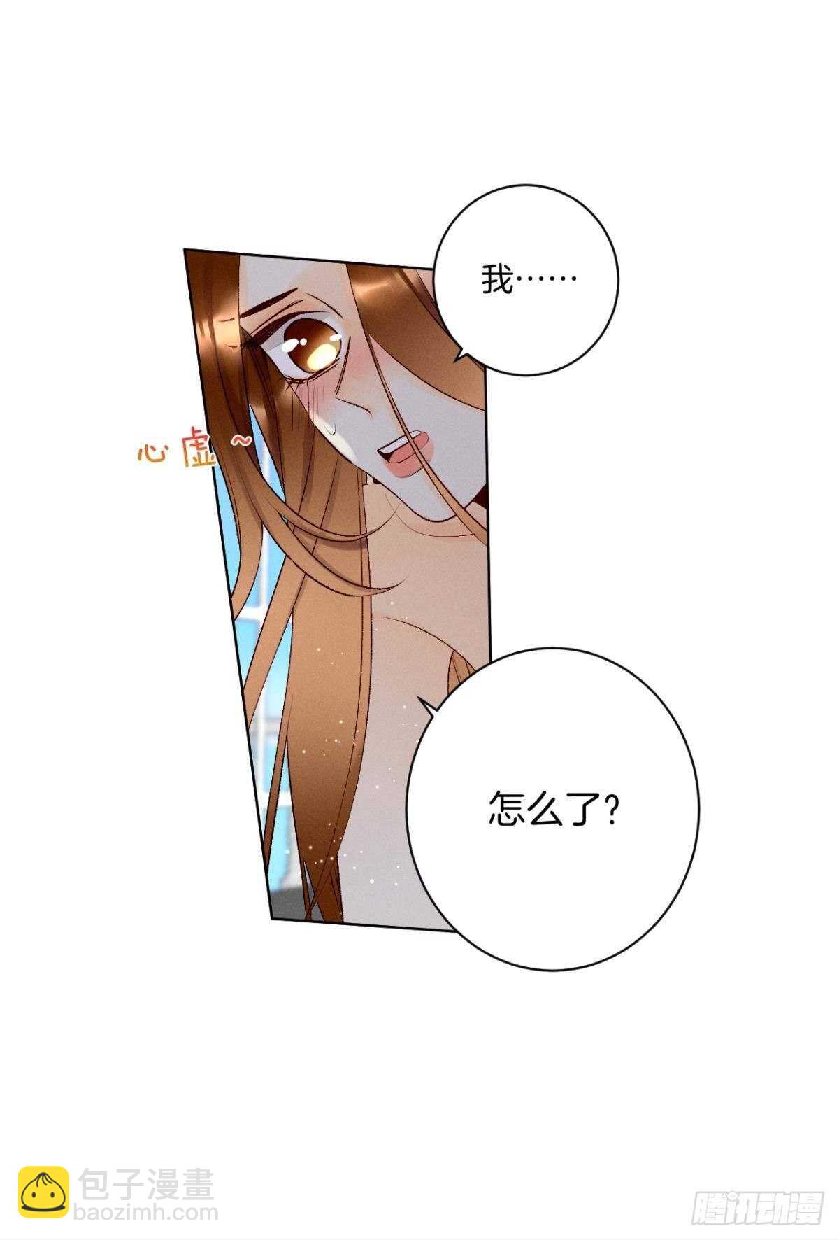 201话：人生只如初见(1/2)-第211话