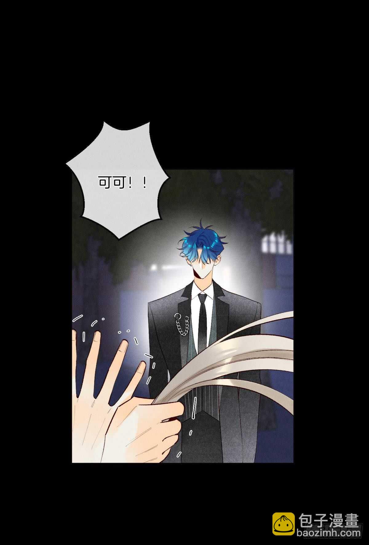201话：人生只如初见(1/2)-第211话