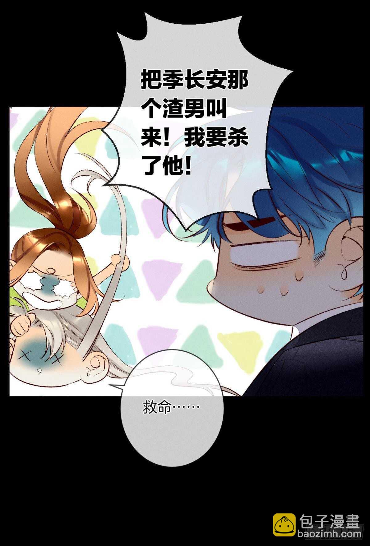 201话：人生只如初见(1/2)-第211话