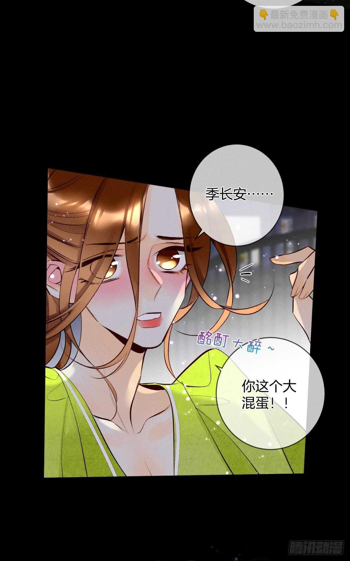 201话：人生只如初见(1/2)-第211话