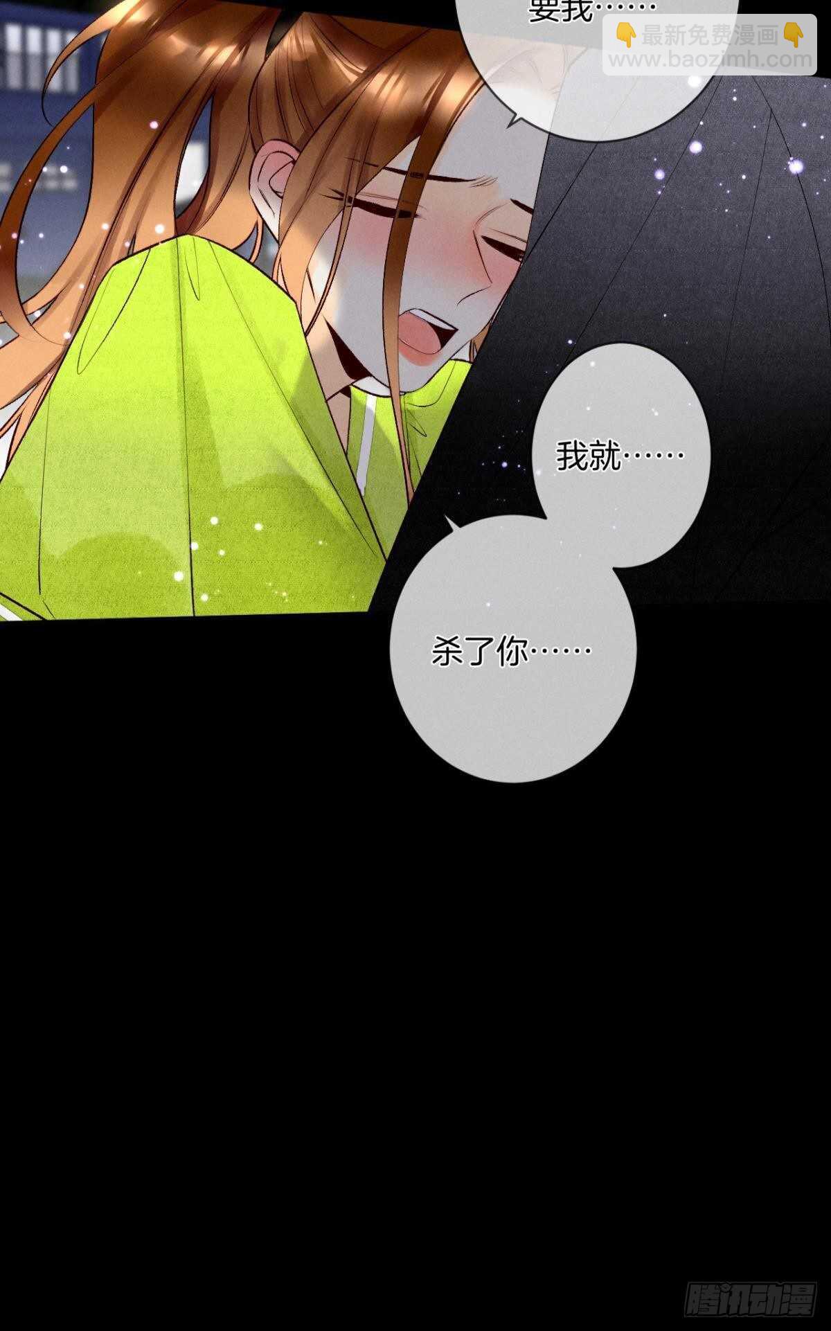 201话：人生只如初见(1/2)-第211话