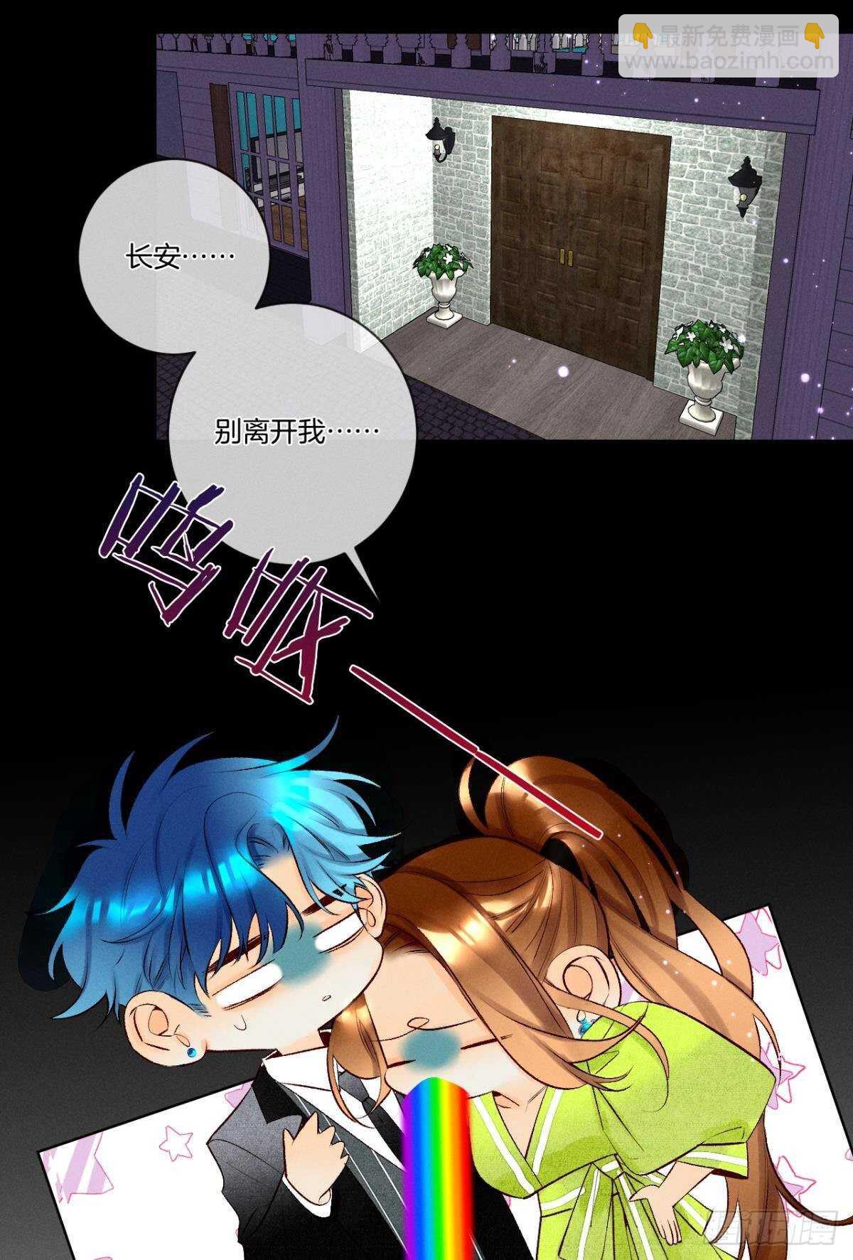 201话：人生只如初见(1/2)-第211话