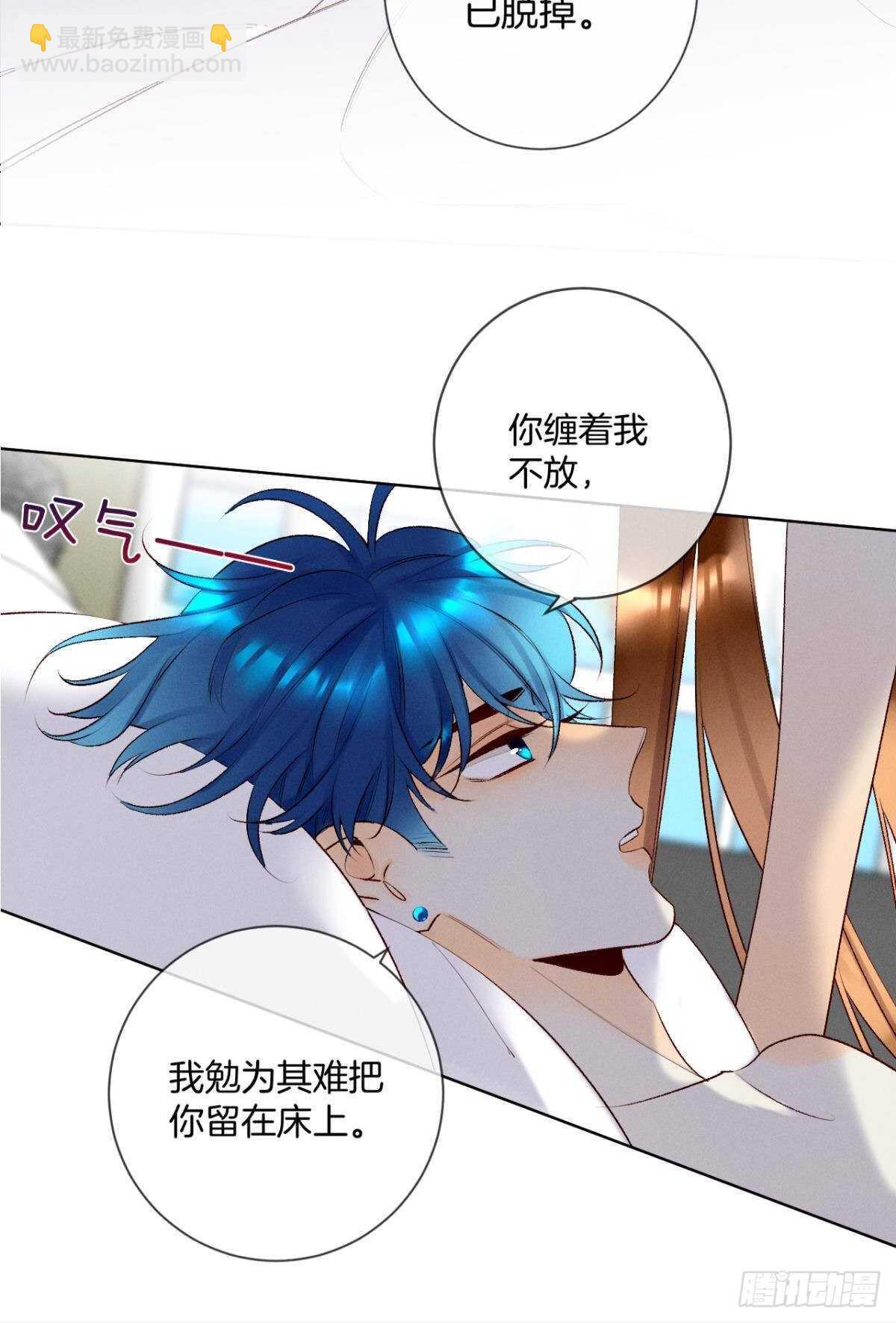 201话：人生只如初见(1/2)-第211话