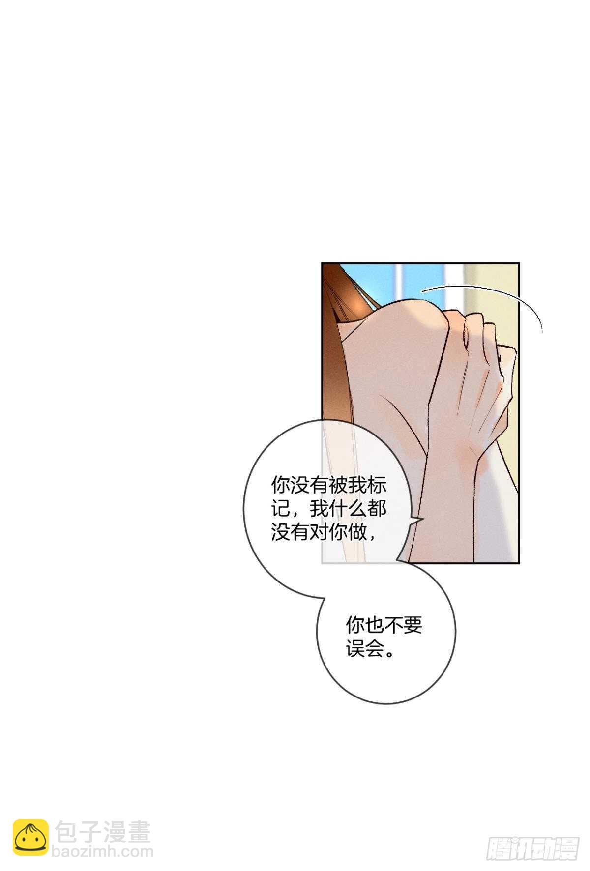 201话：人生只如初见(1/2)-第211话