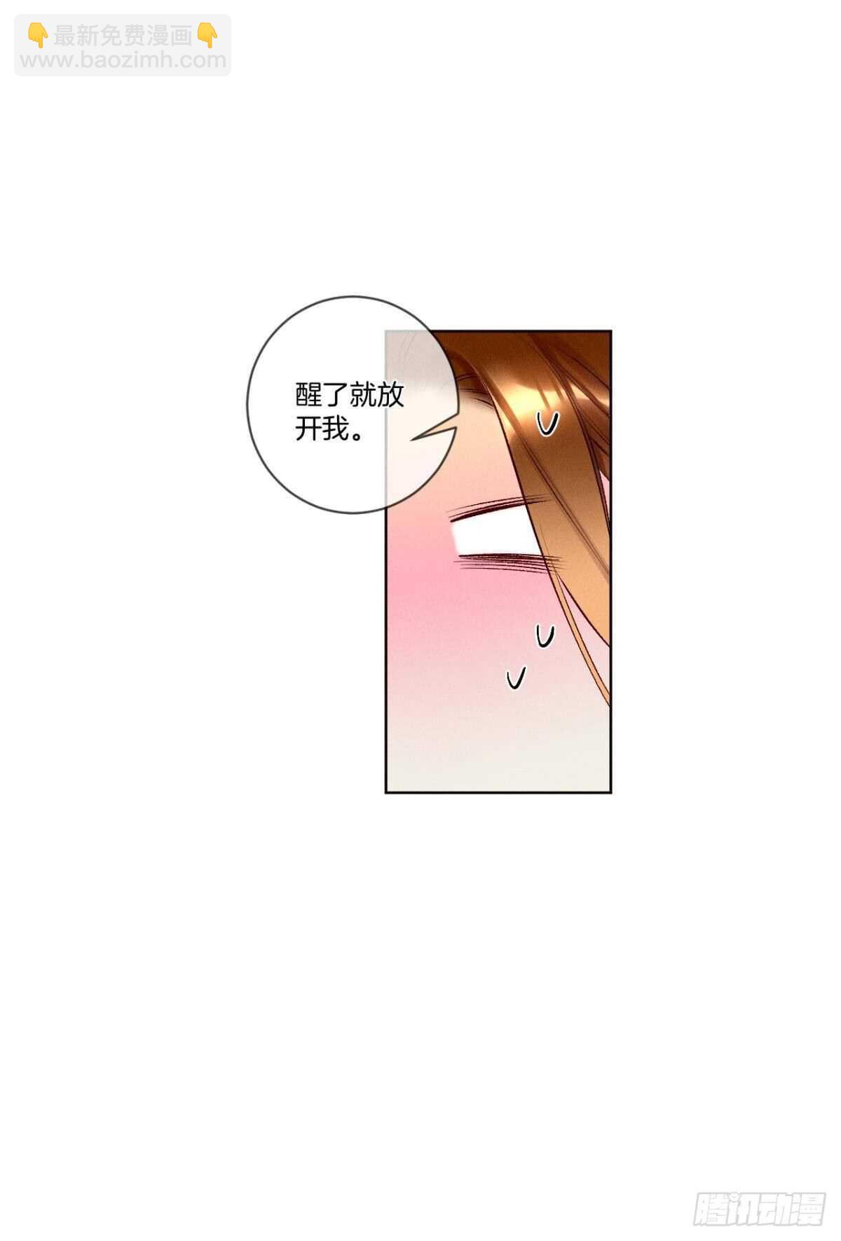 201话：人生只如初见(1/2)-第211话