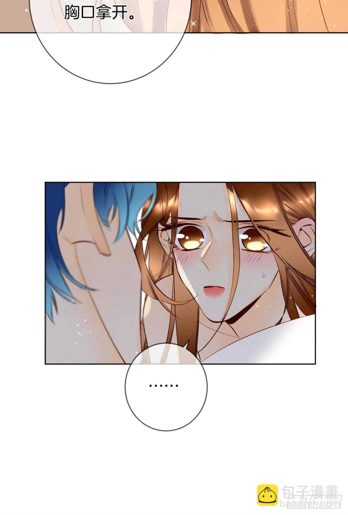 201话：人生只如初见(1/2)-第211话