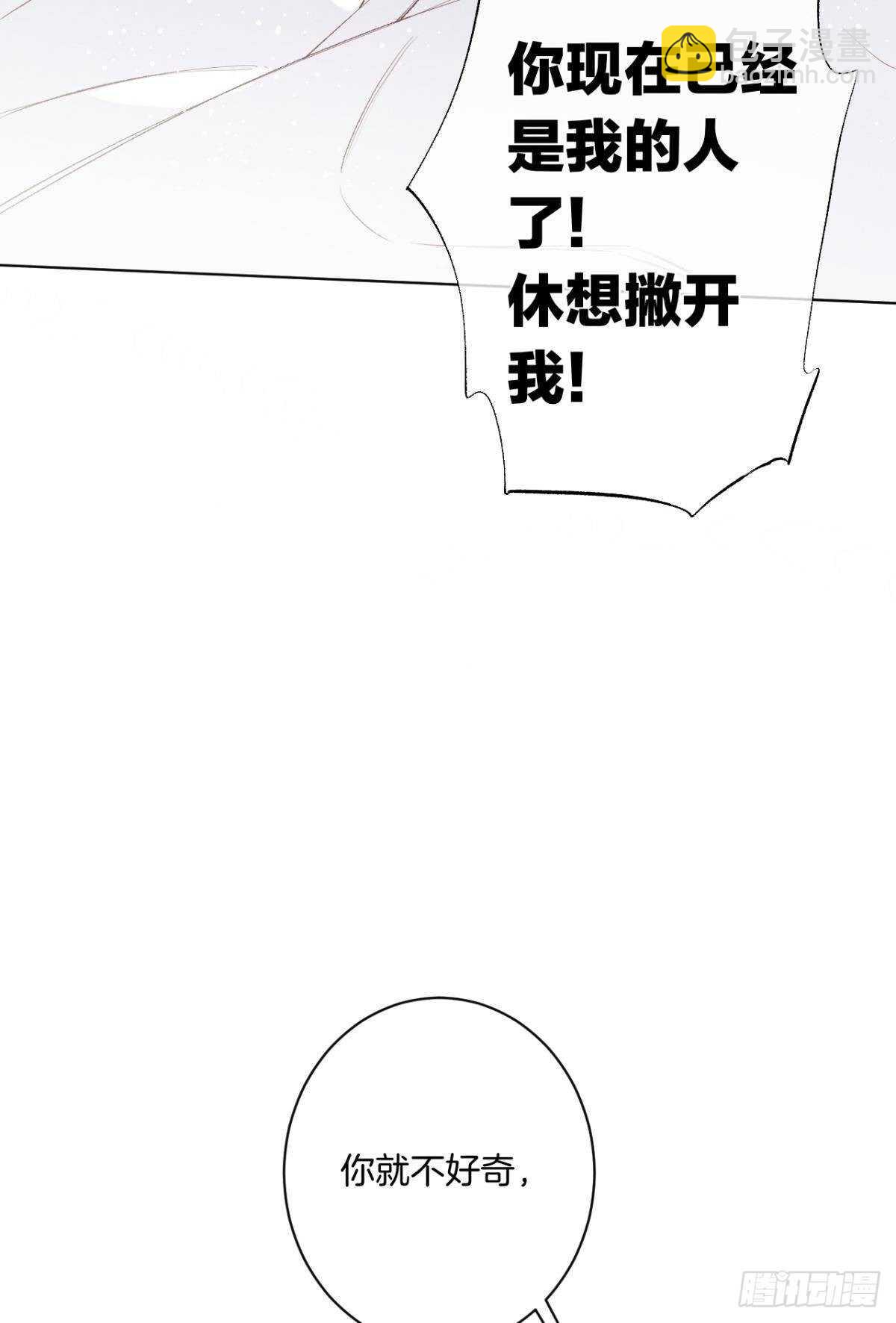 201话：人生只如初见(1/2)-第211话