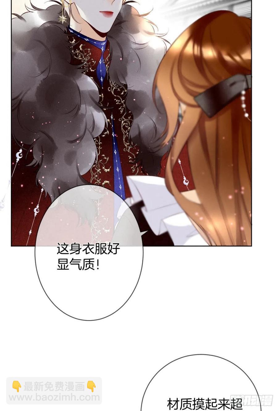 203话：小安喜欢你-第213话