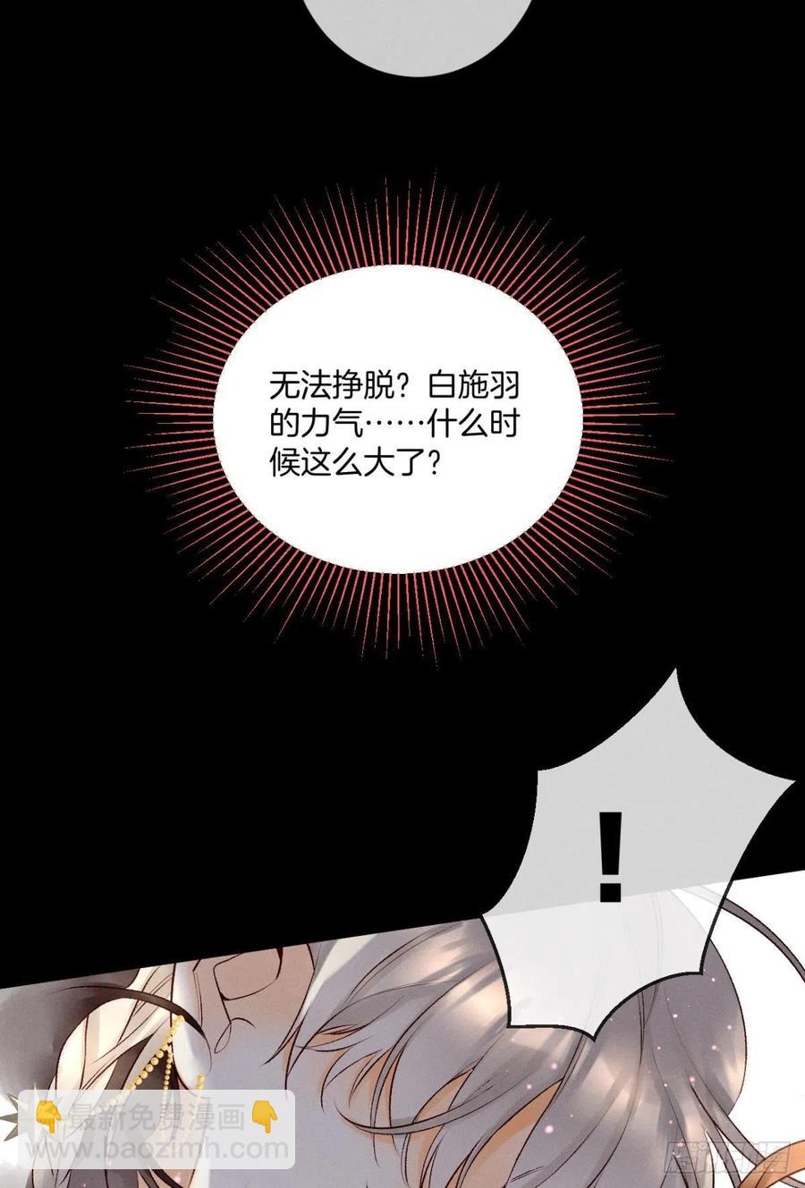203话：小安喜欢你-第213话